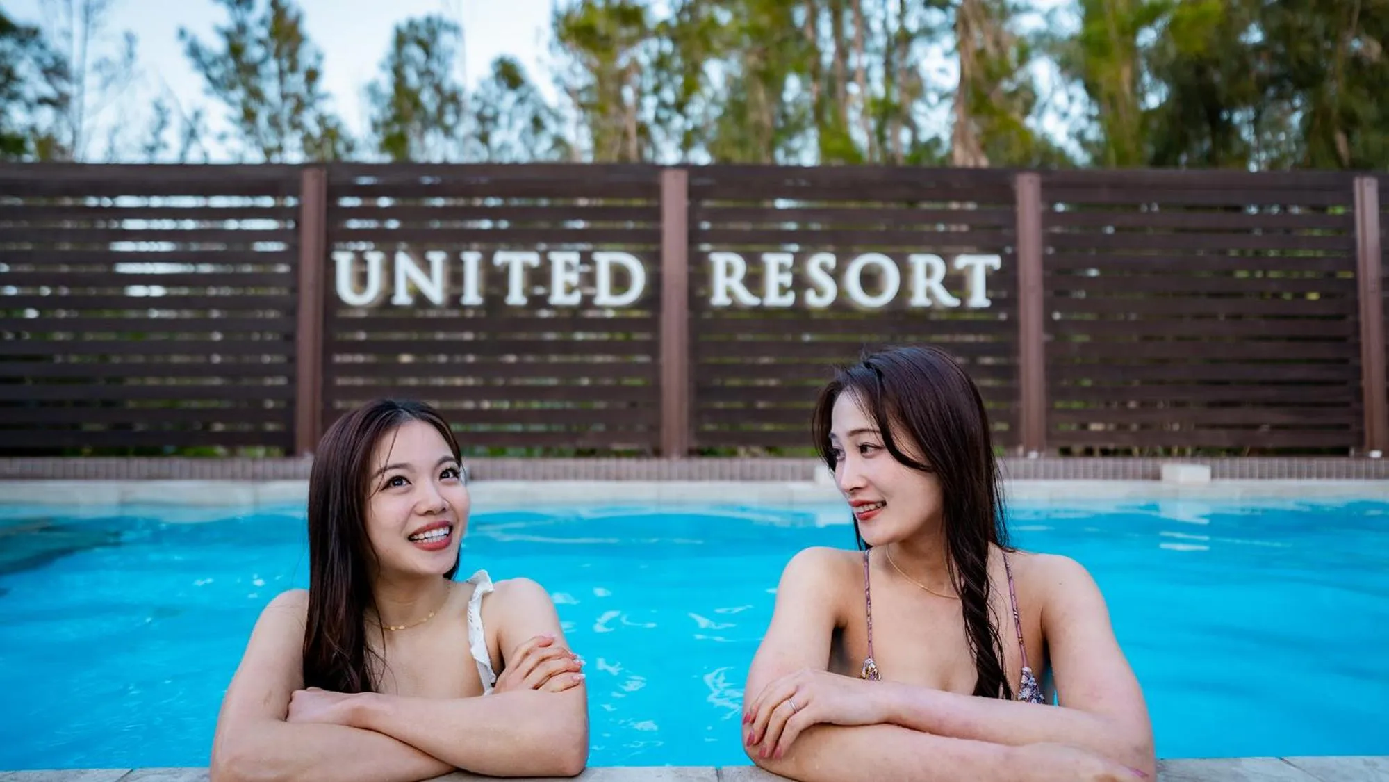Swimming pool in United Resort Kibougaoka