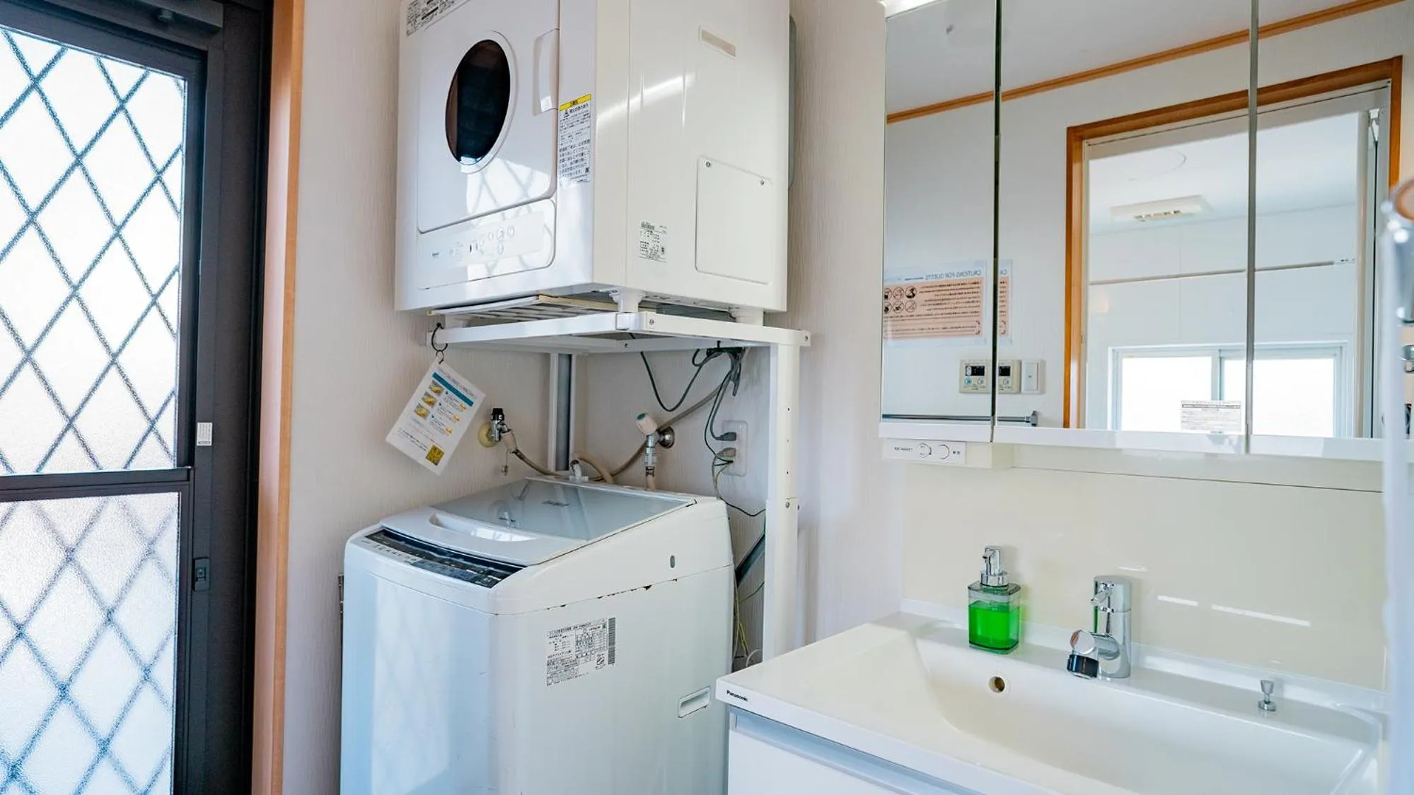 washing machine in United Resort Kibougaoka