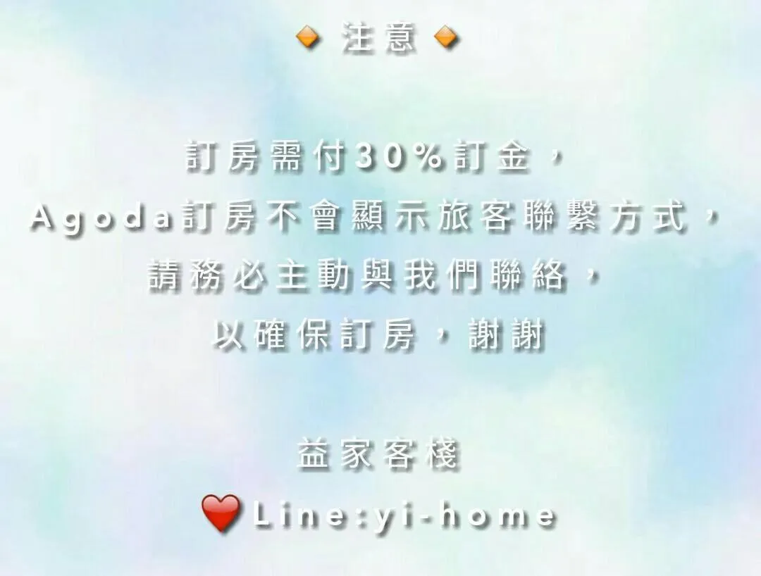 Tainan Yi Home