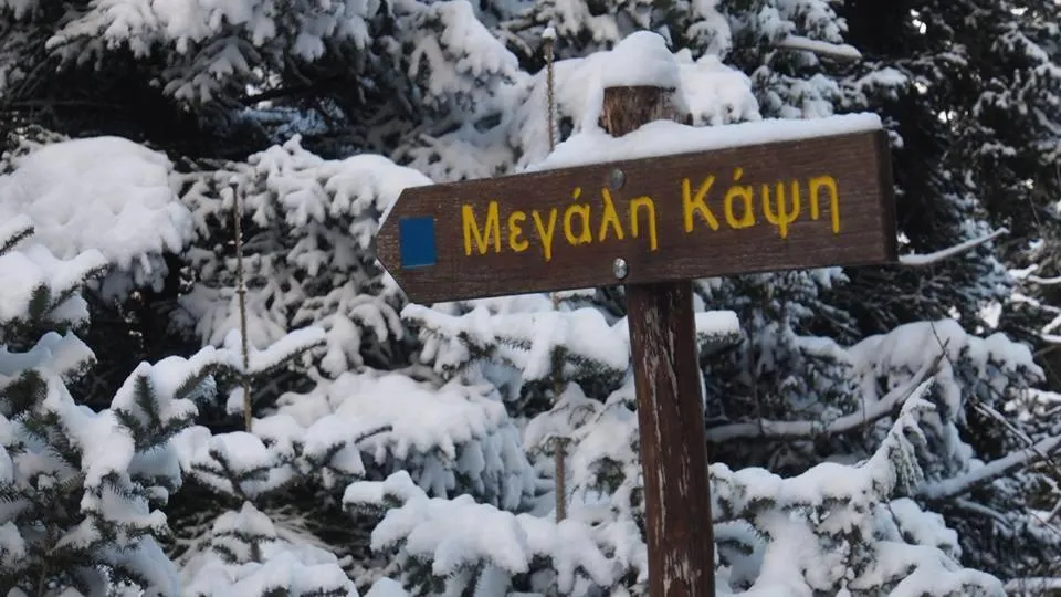 Natural landscape in Livadaki Village