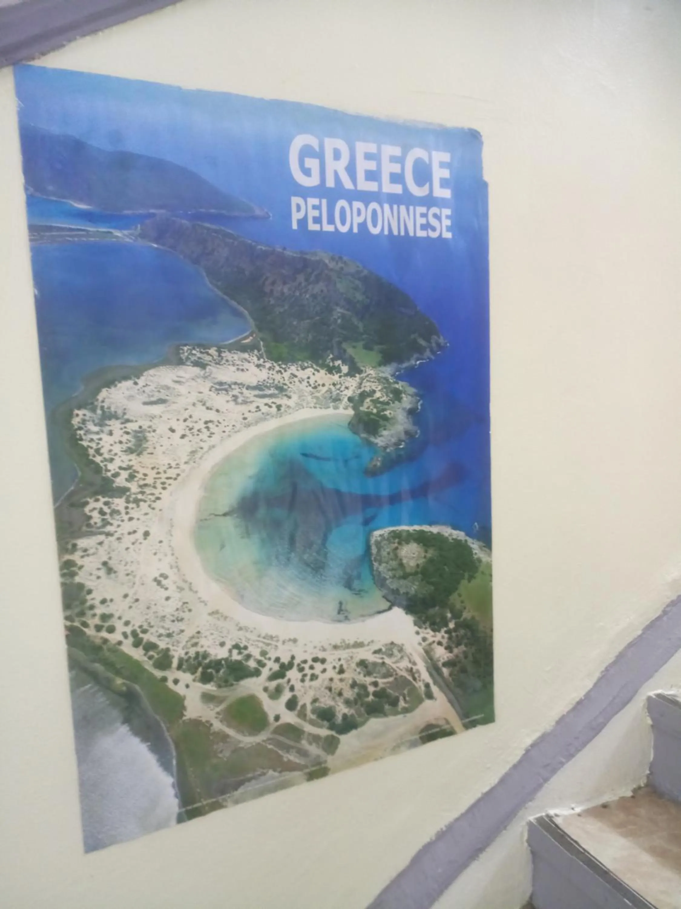 Decorative detail in Sparti