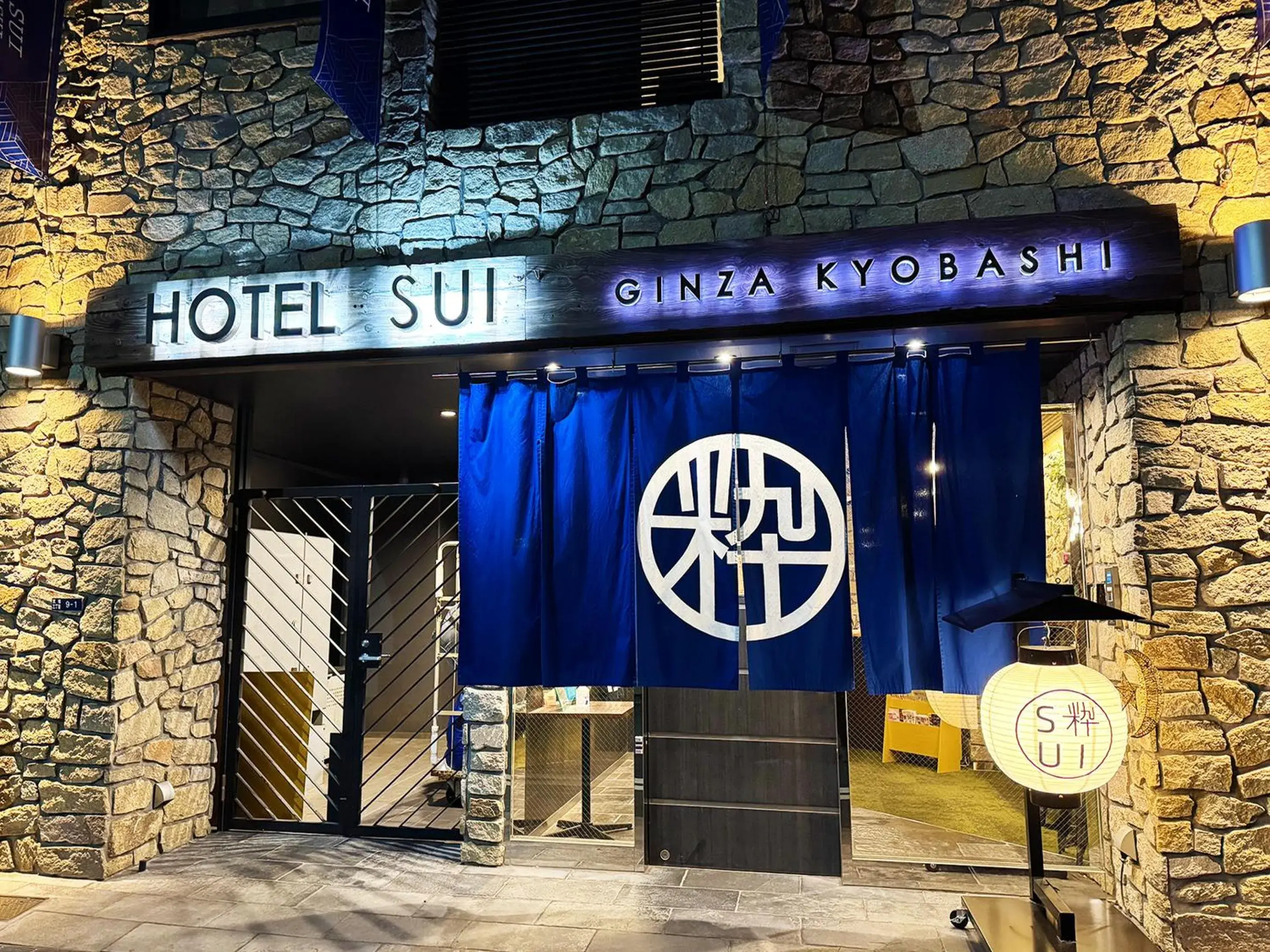 Property building in Hotel SUI Ginza Kyobashi by ABEST Property building in Hotel SUI Ginza Kyobashi by ABEST