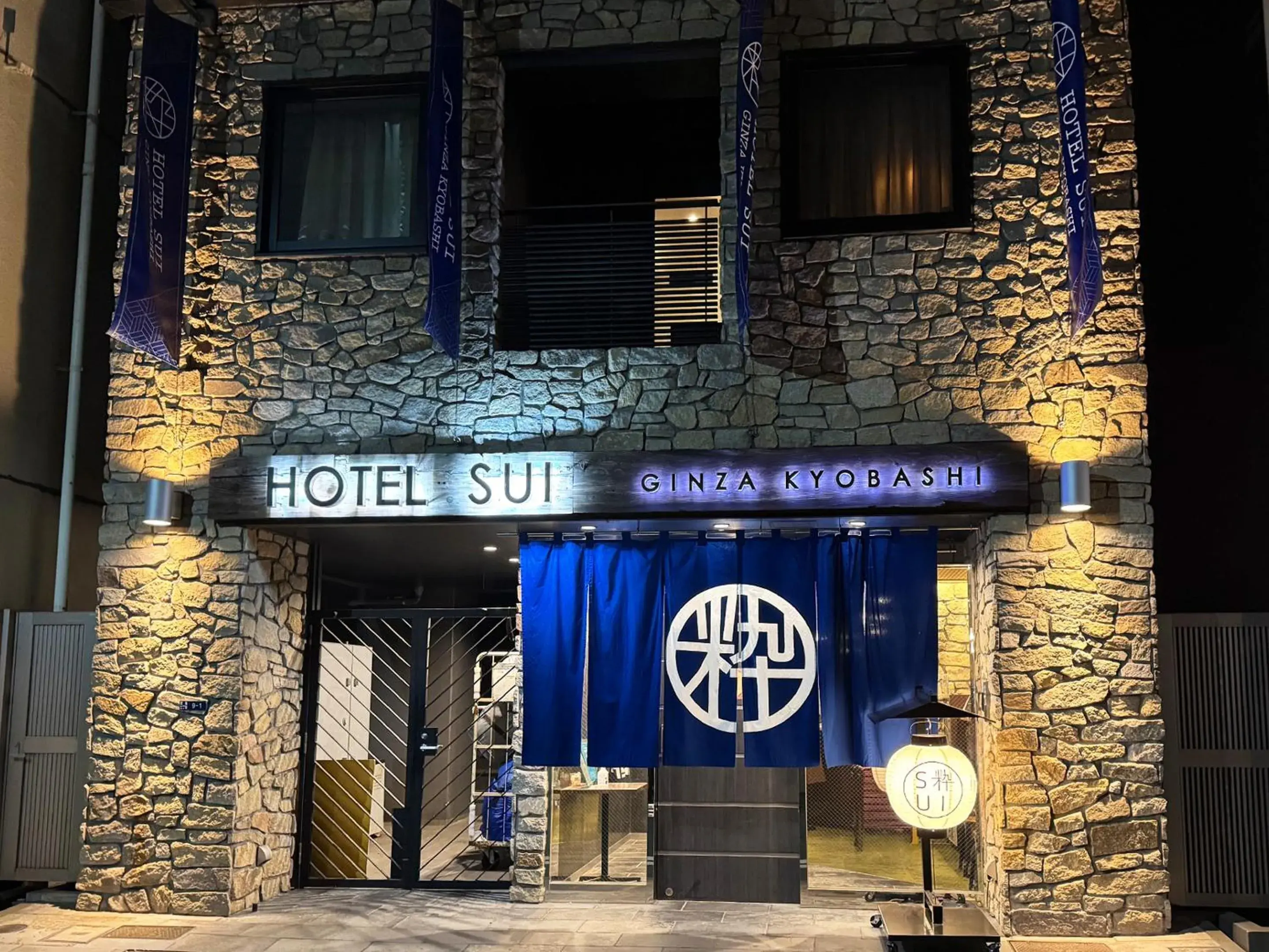 Property building in Hotel SUI Ginza Kyobashi by ABEST Property building in Hotel SUI Ginza Kyobashi by ABEST