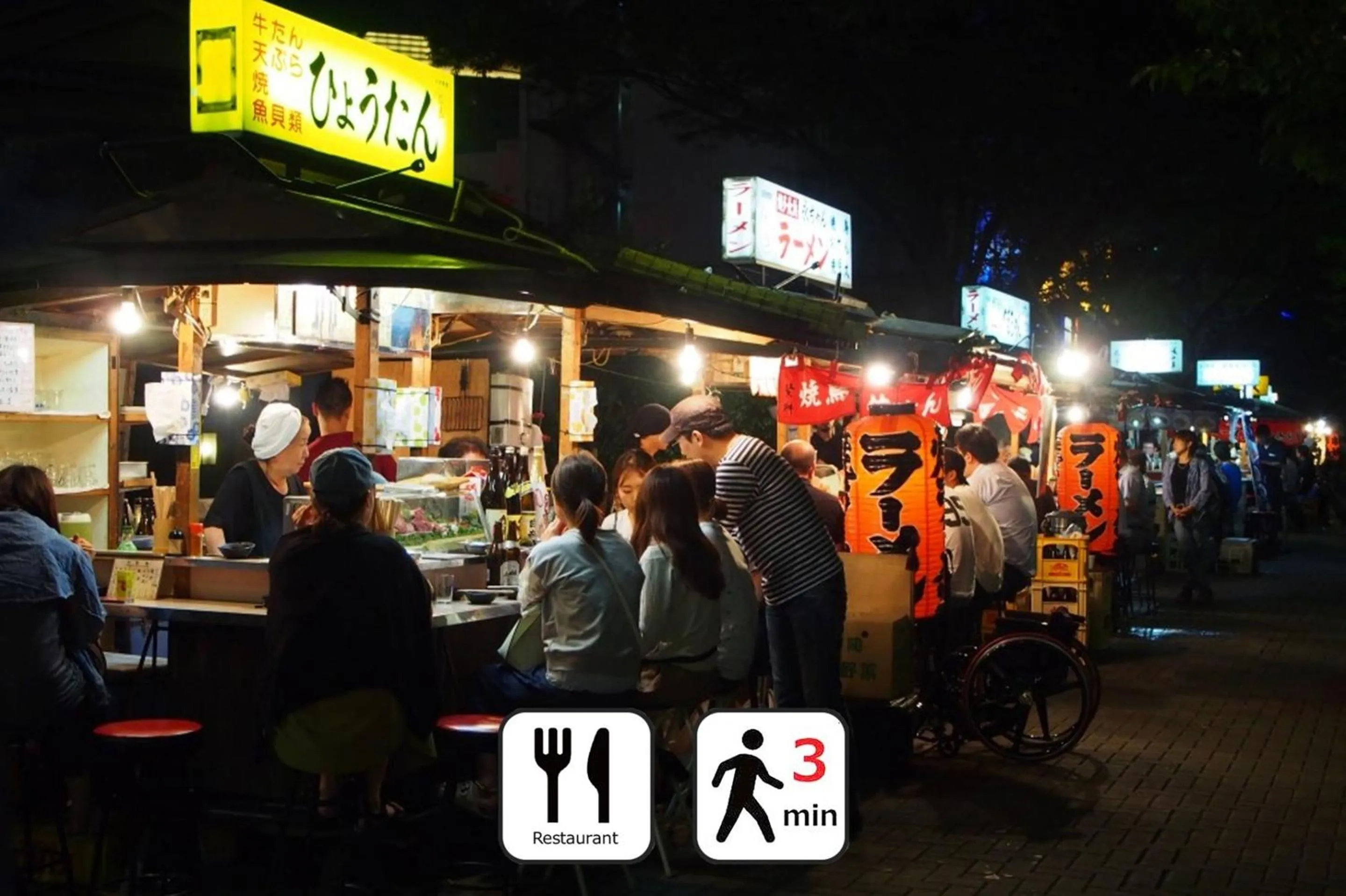 Nearby landmark in goom Hotel Nakasu