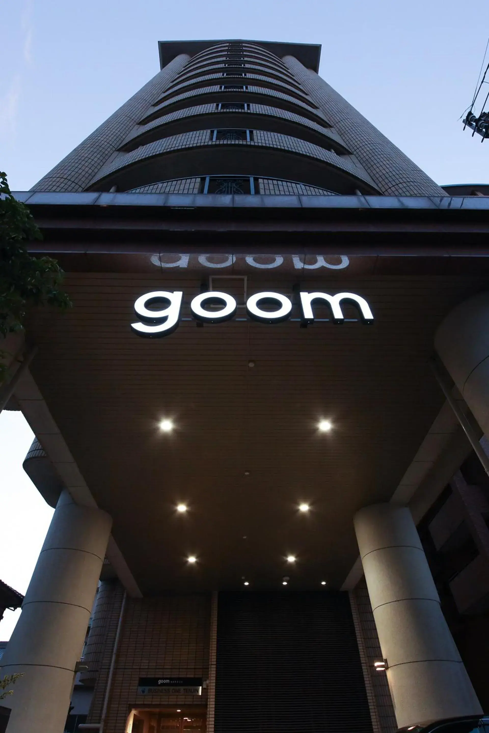 Property building in goom Hotel Nakasu Property building in goom Hotel Nakasu