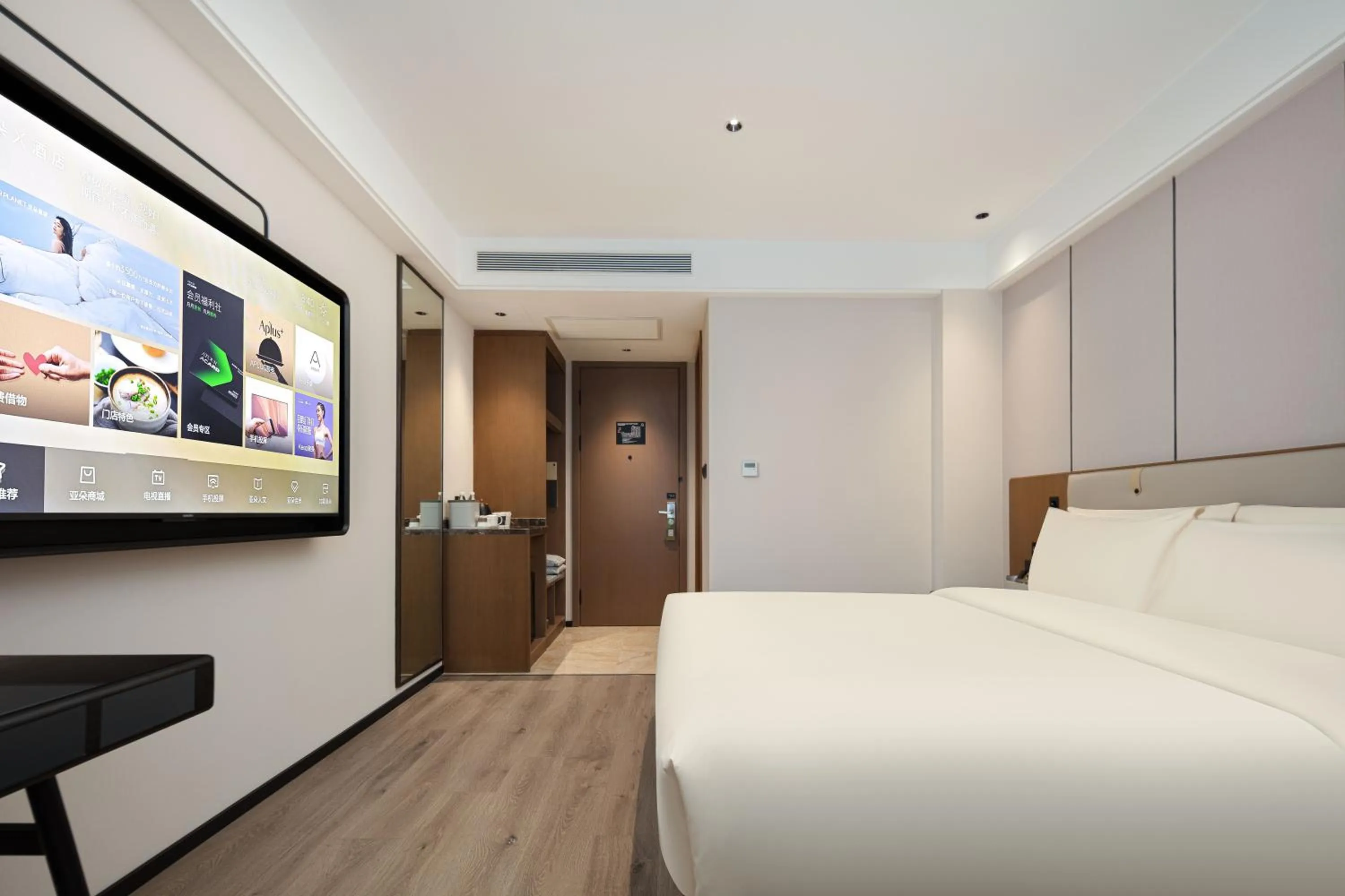 Bed in Atour X Hotel Shanghai Hongqiao Airport Konggang Road