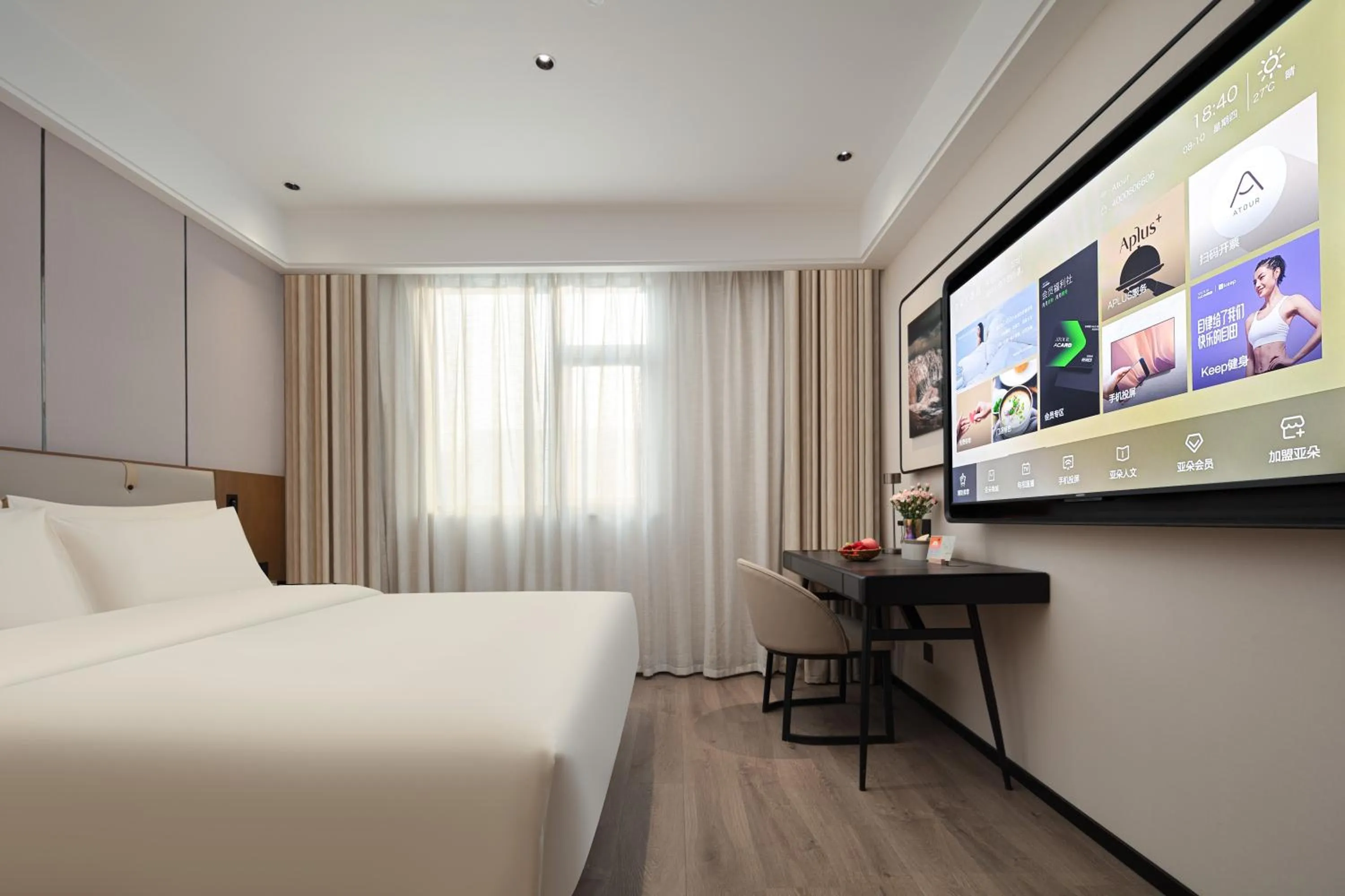 Bed in Atour X Hotel Shanghai Hongqiao Airport Konggang Road