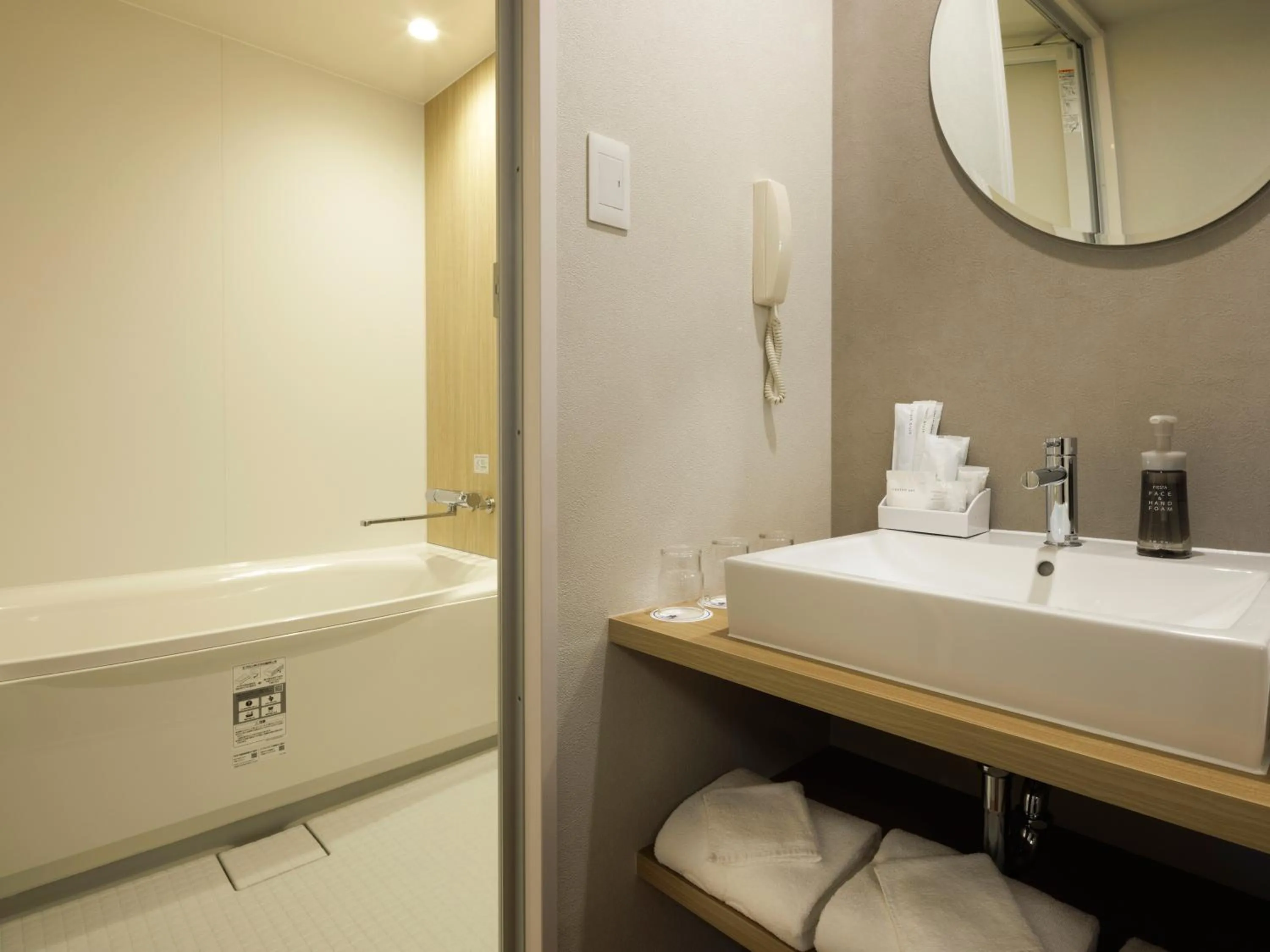 Bathroom in Hotel Nikko Narita