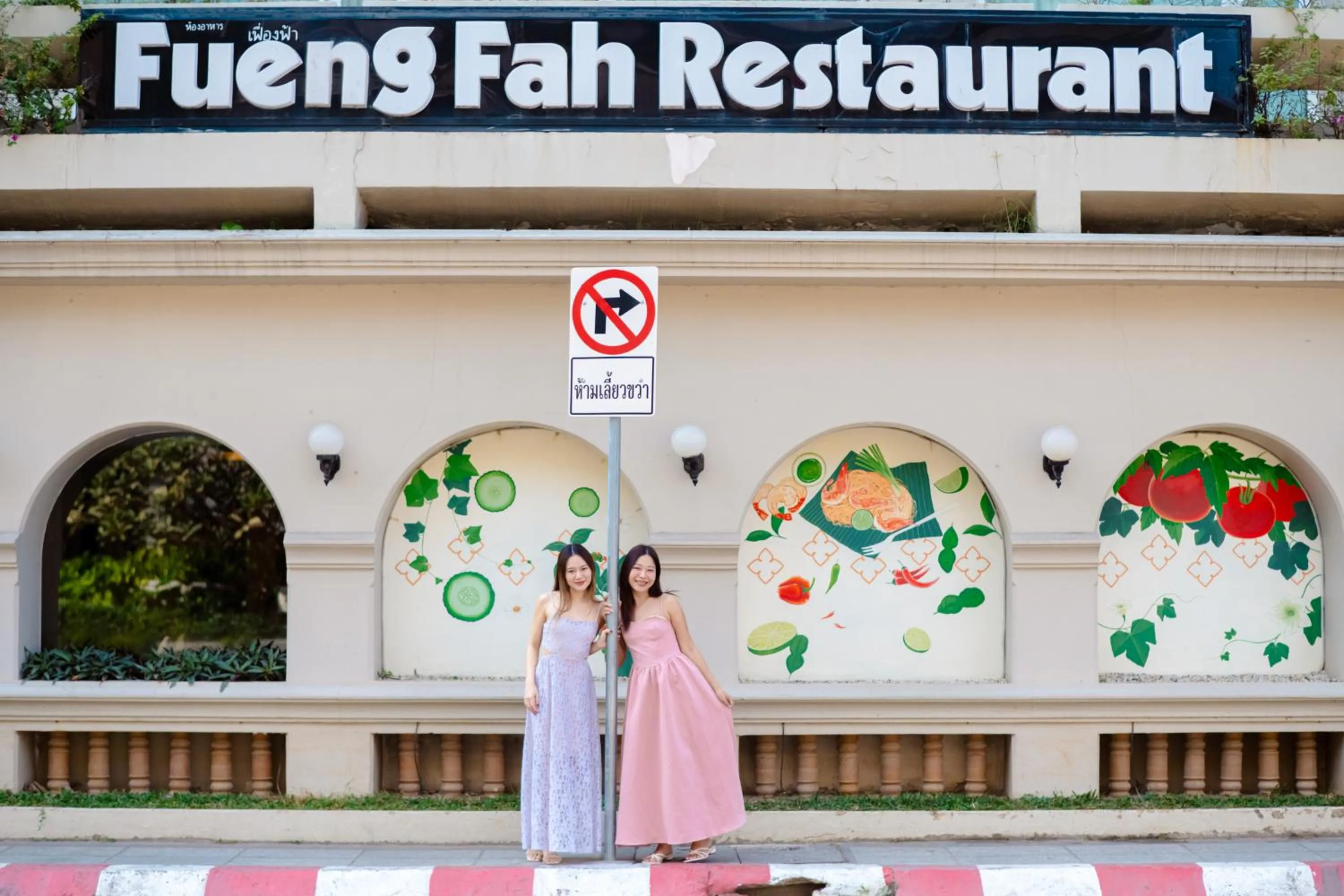 Street view in Movenpick Suriwongse Hotel Chiang Mai