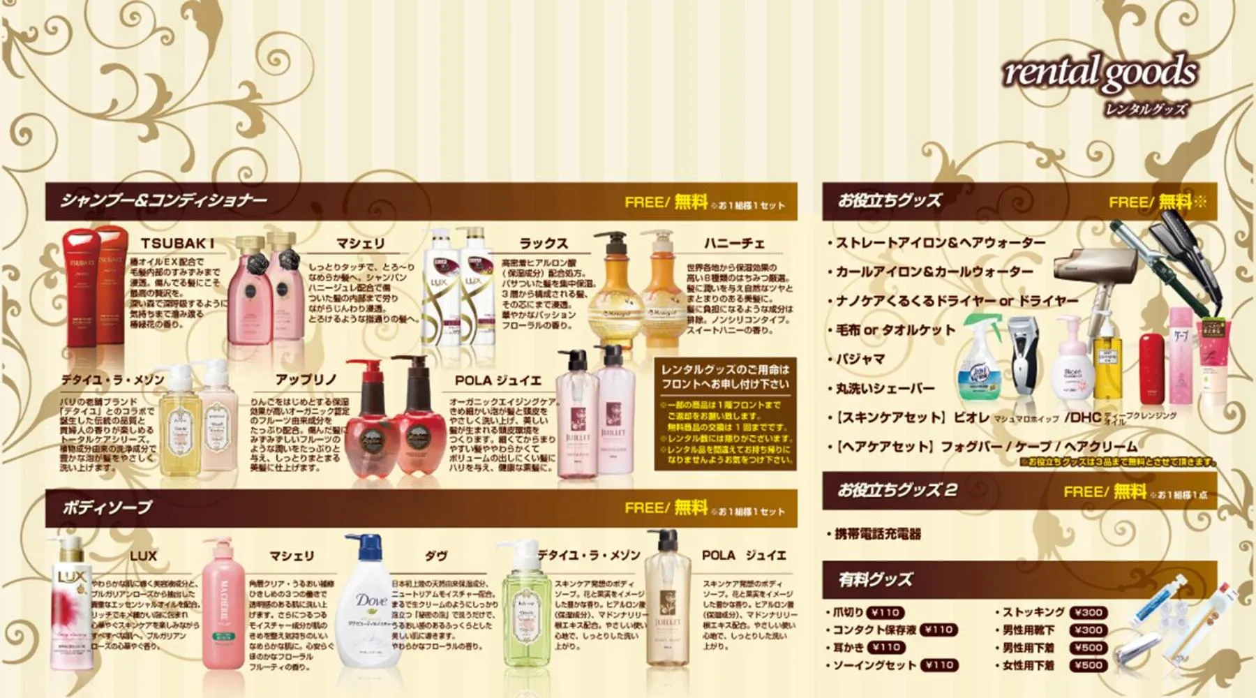 Other in Hotel Dressy (Adult Only)