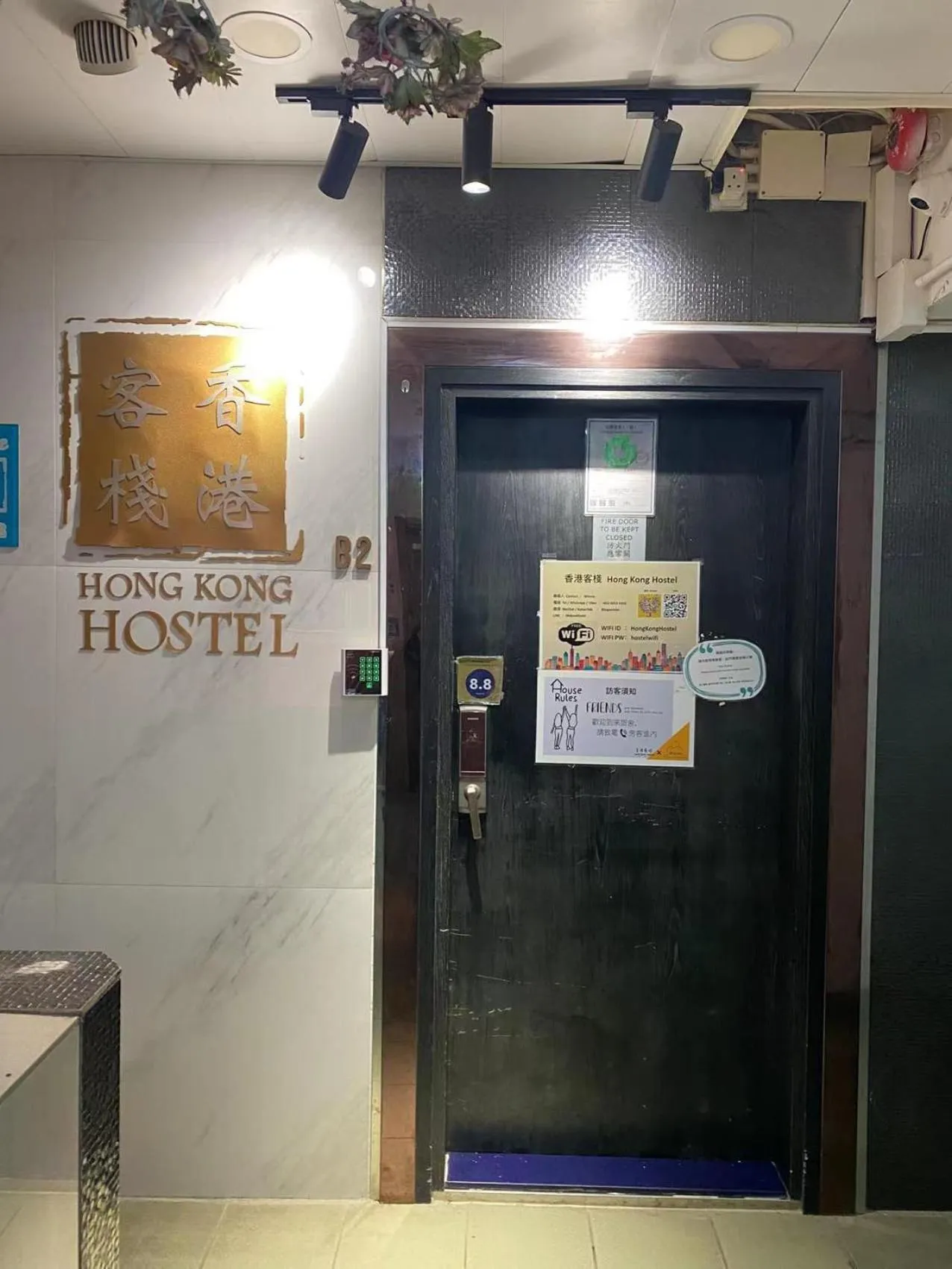 Hong Kong Hostel (Tsim Sha Tsui Mansion)