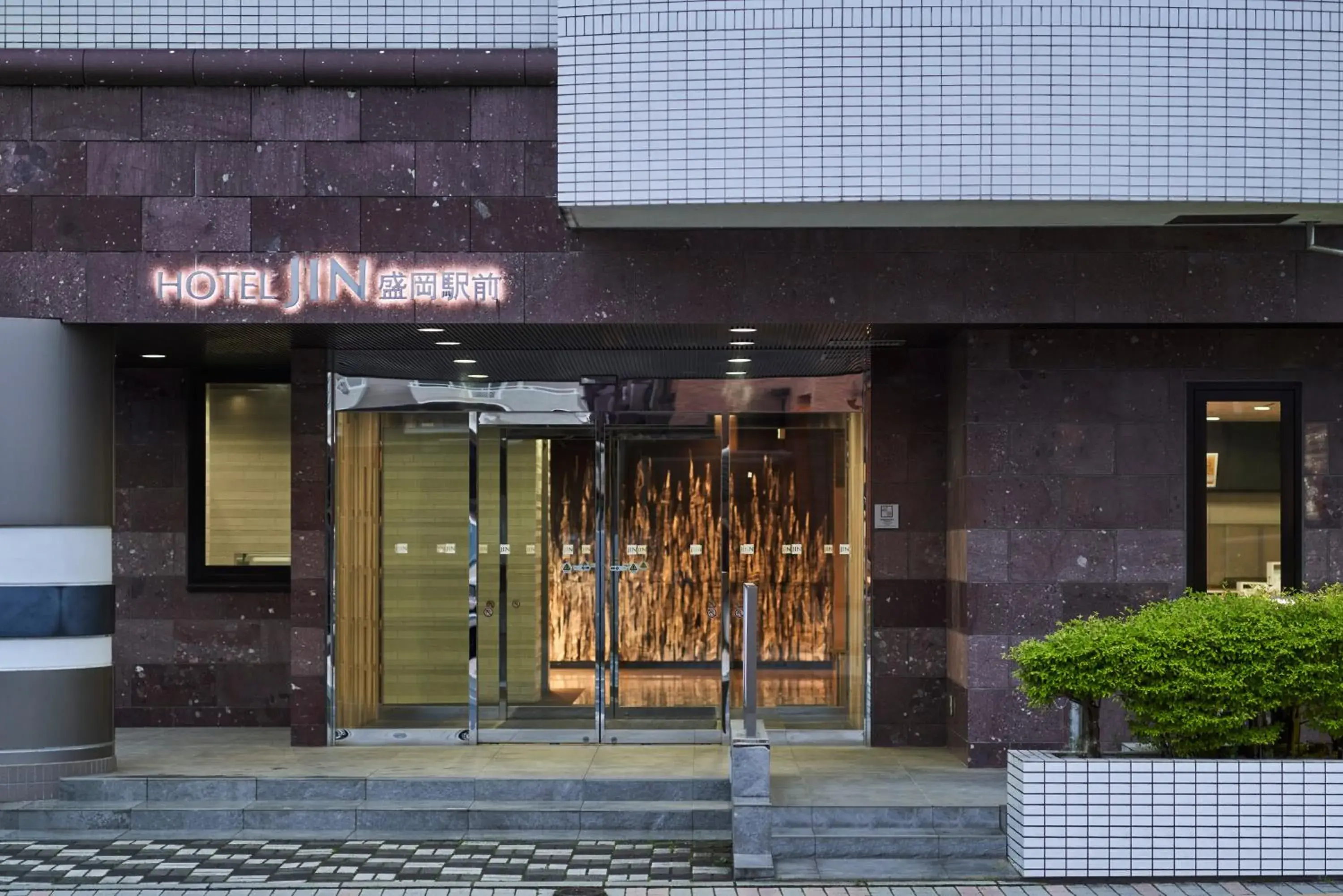Facade/entrance in Hotel JIN Morioka Ekimae Facade/entrance in Hotel JIN Morioka Ekimae