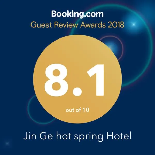 Jin Ge hot spring Hotel