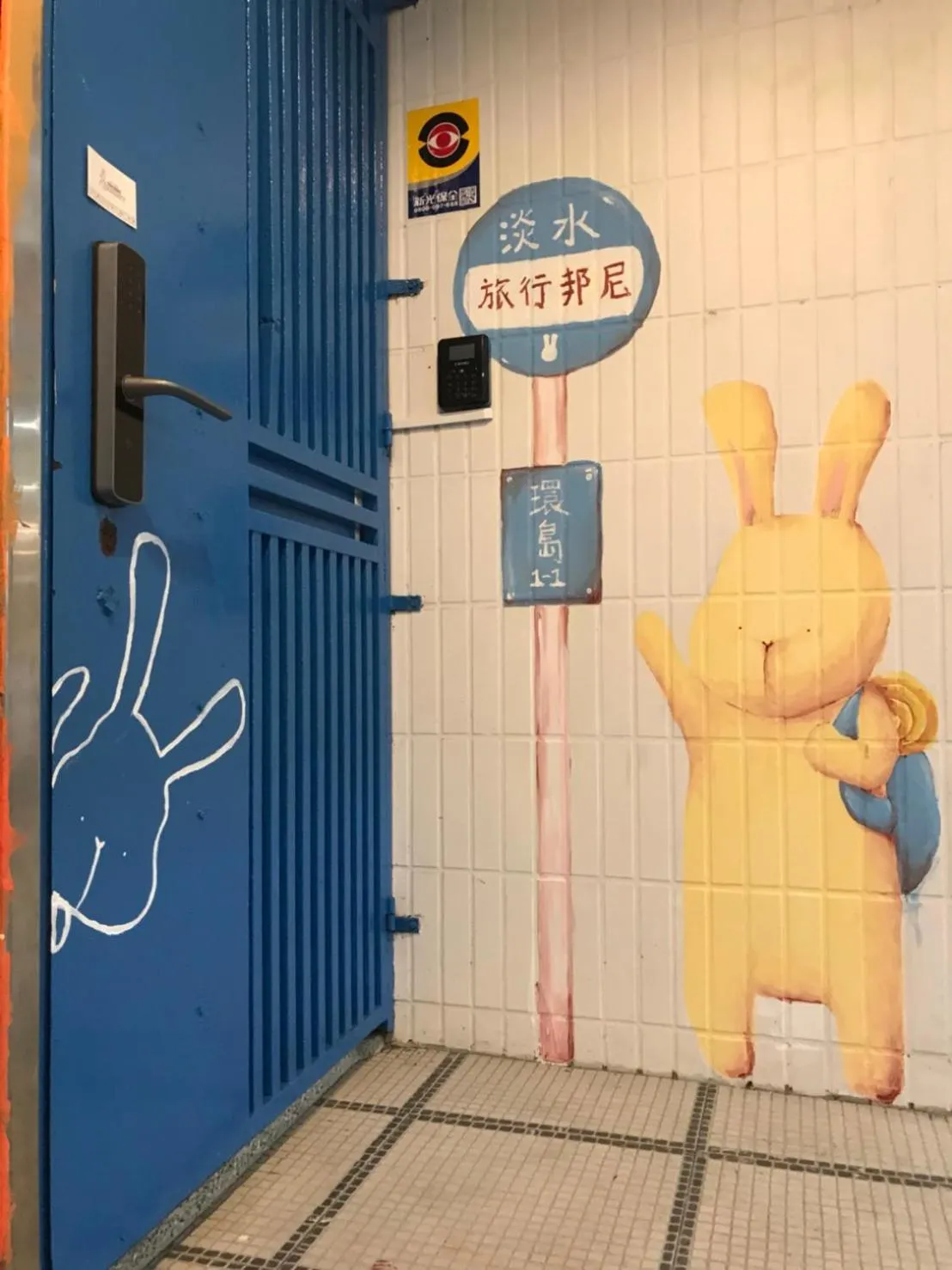 Other in Tourist Bunny Hostel