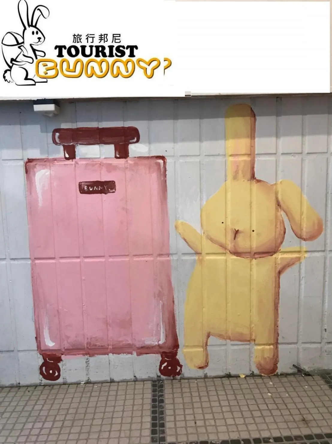 Tourist Bunny Hostel