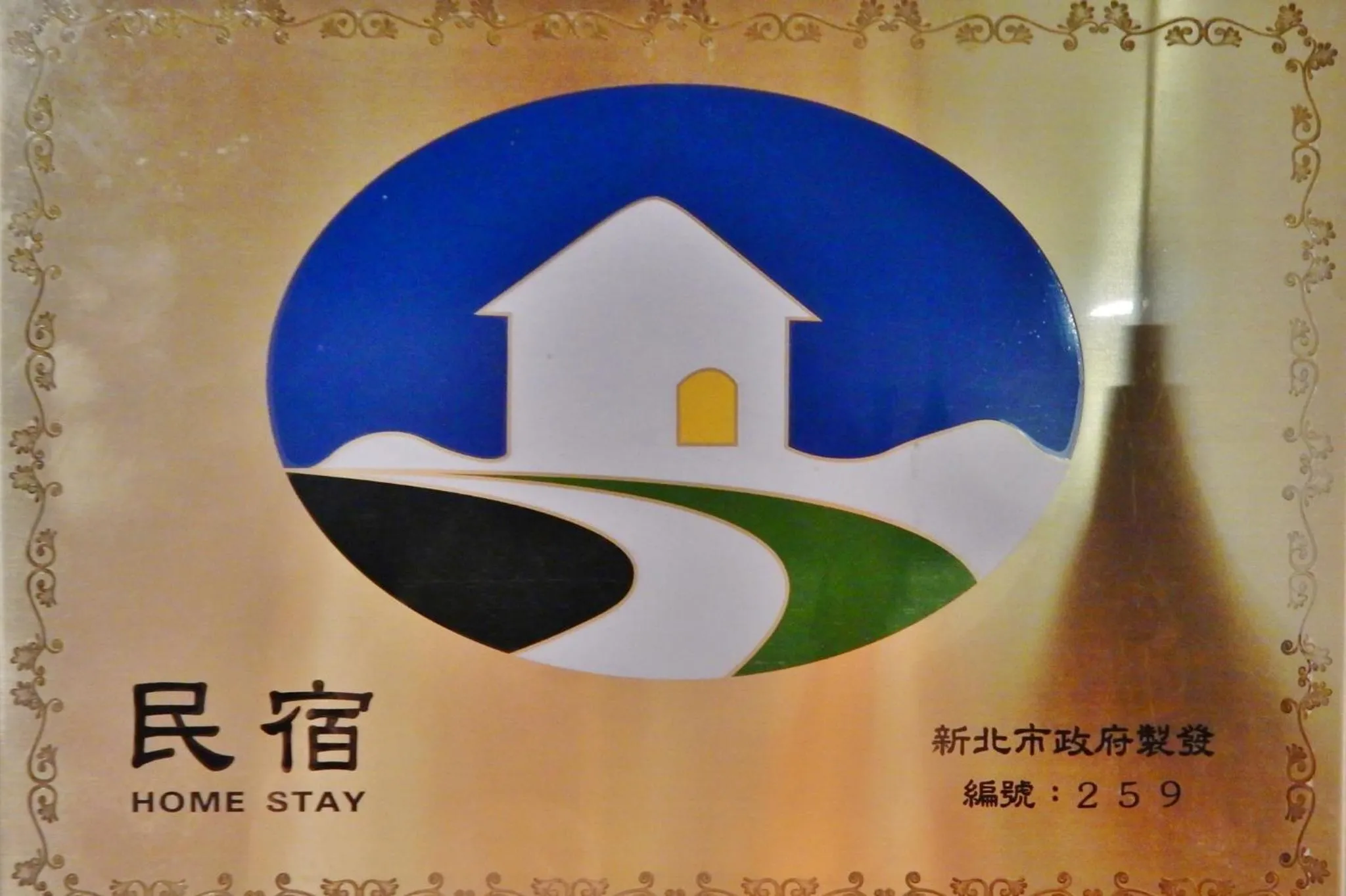 Logo/Certificate/Sign in Tourist Bunny Hostel