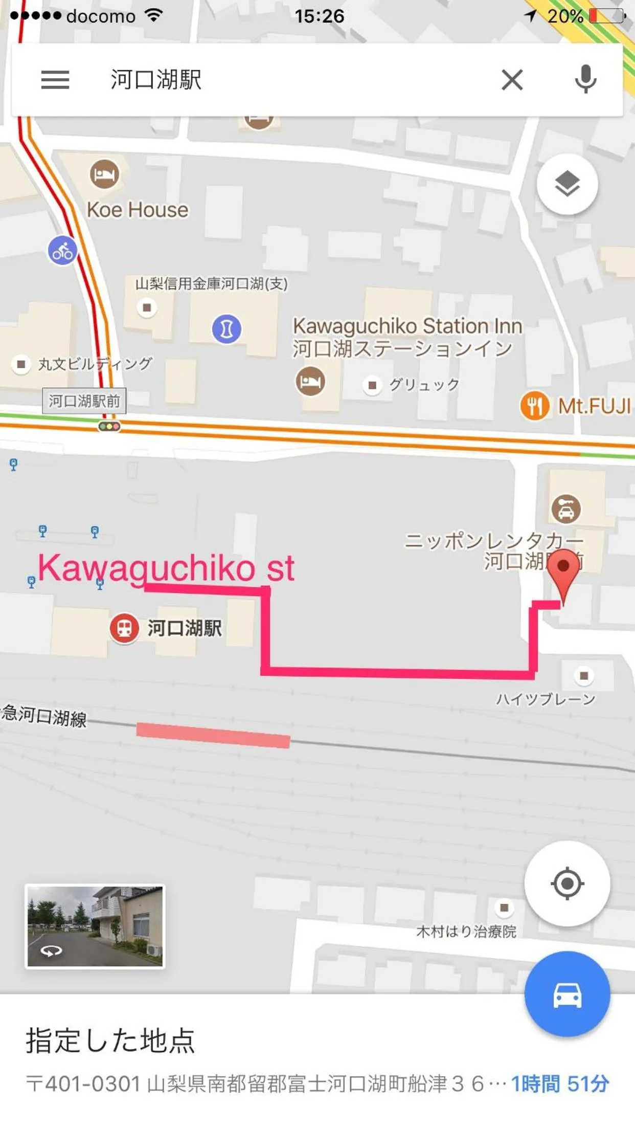 Fuji scenic house 73