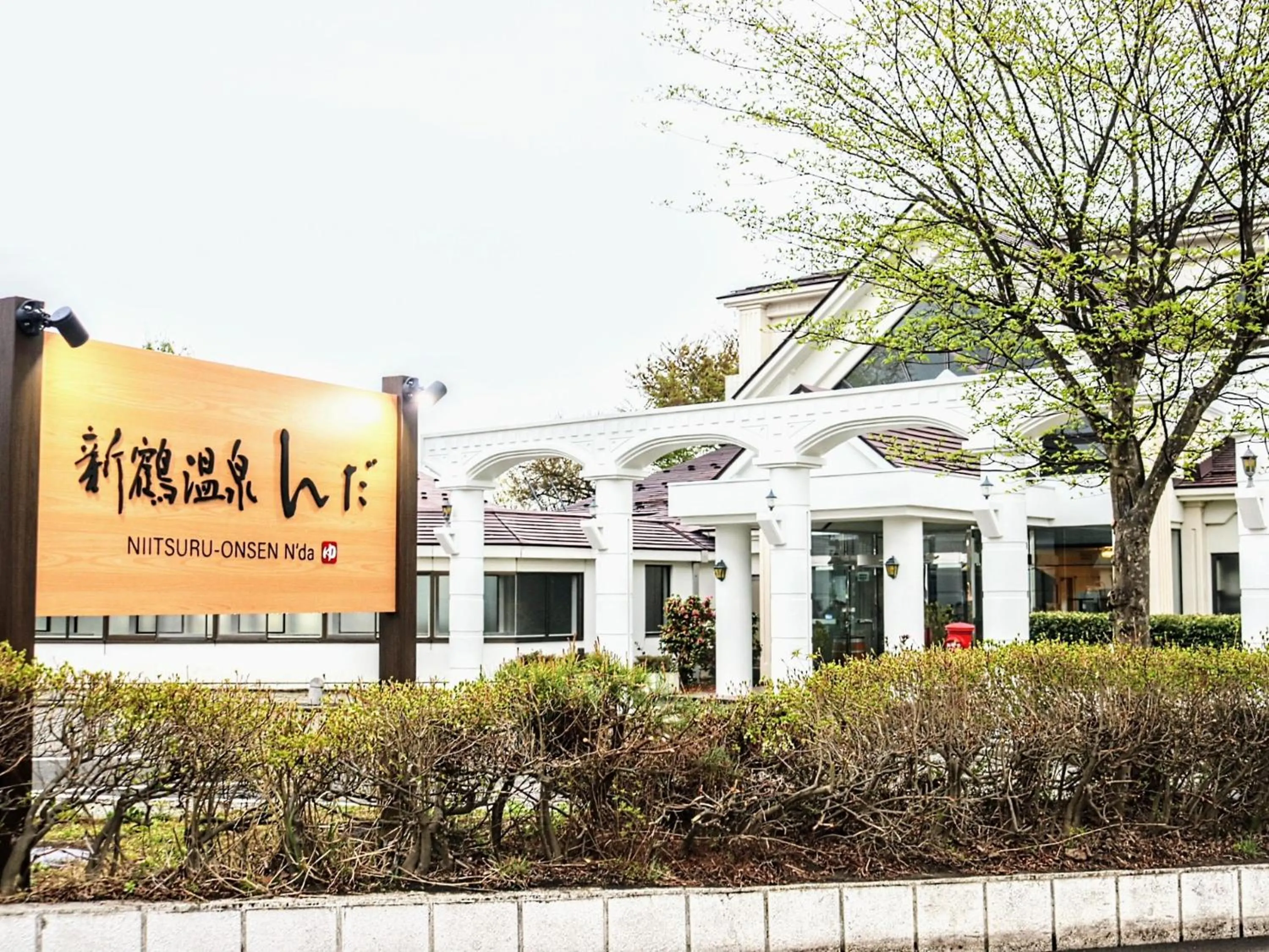 Property building in Niitsuru Onsen Nda