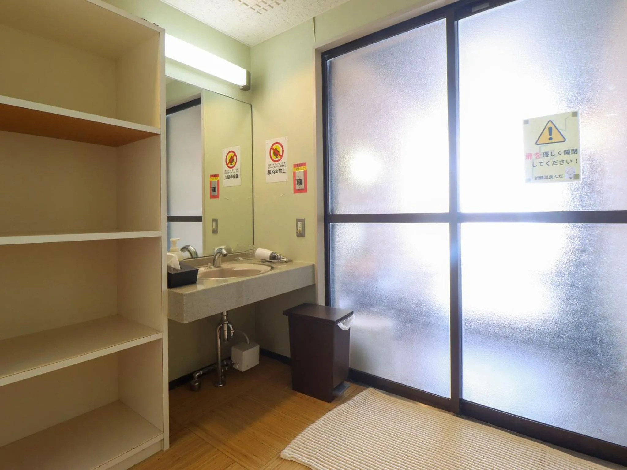 Bathroom in Niitsuru Onsen Nda