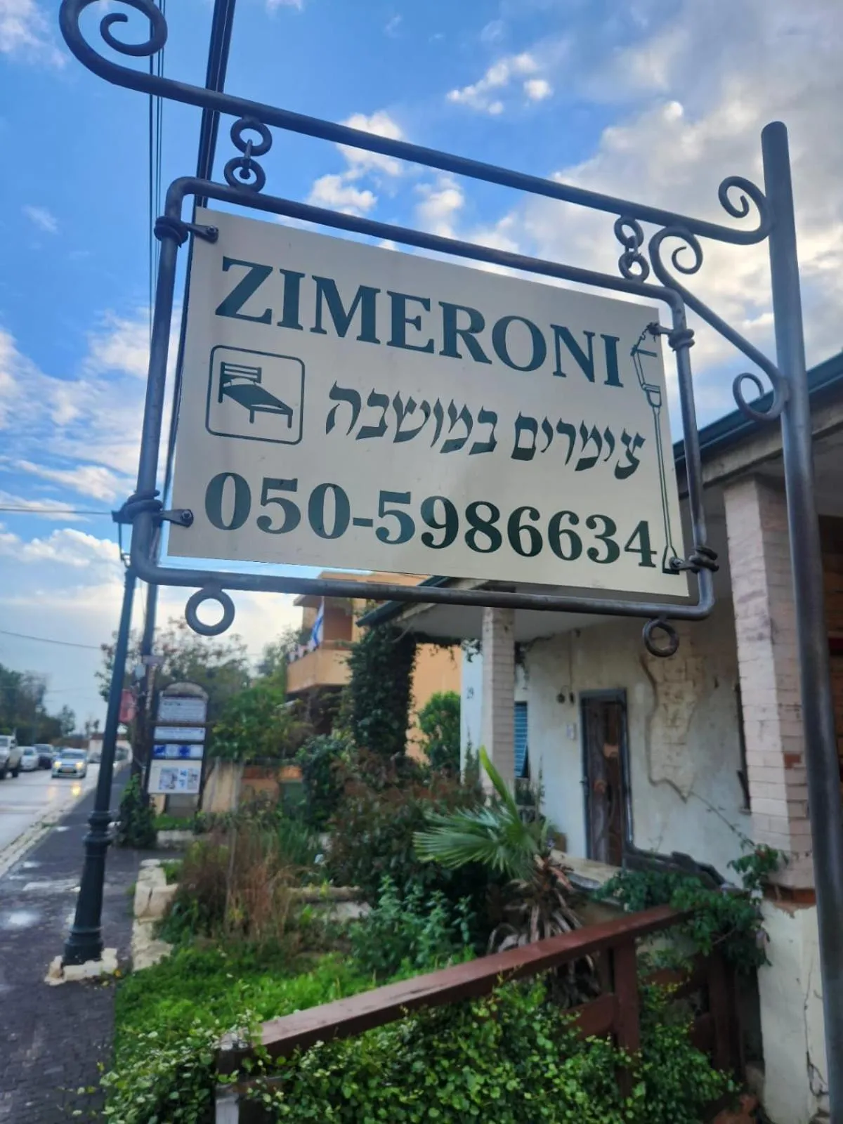 Zimeroni