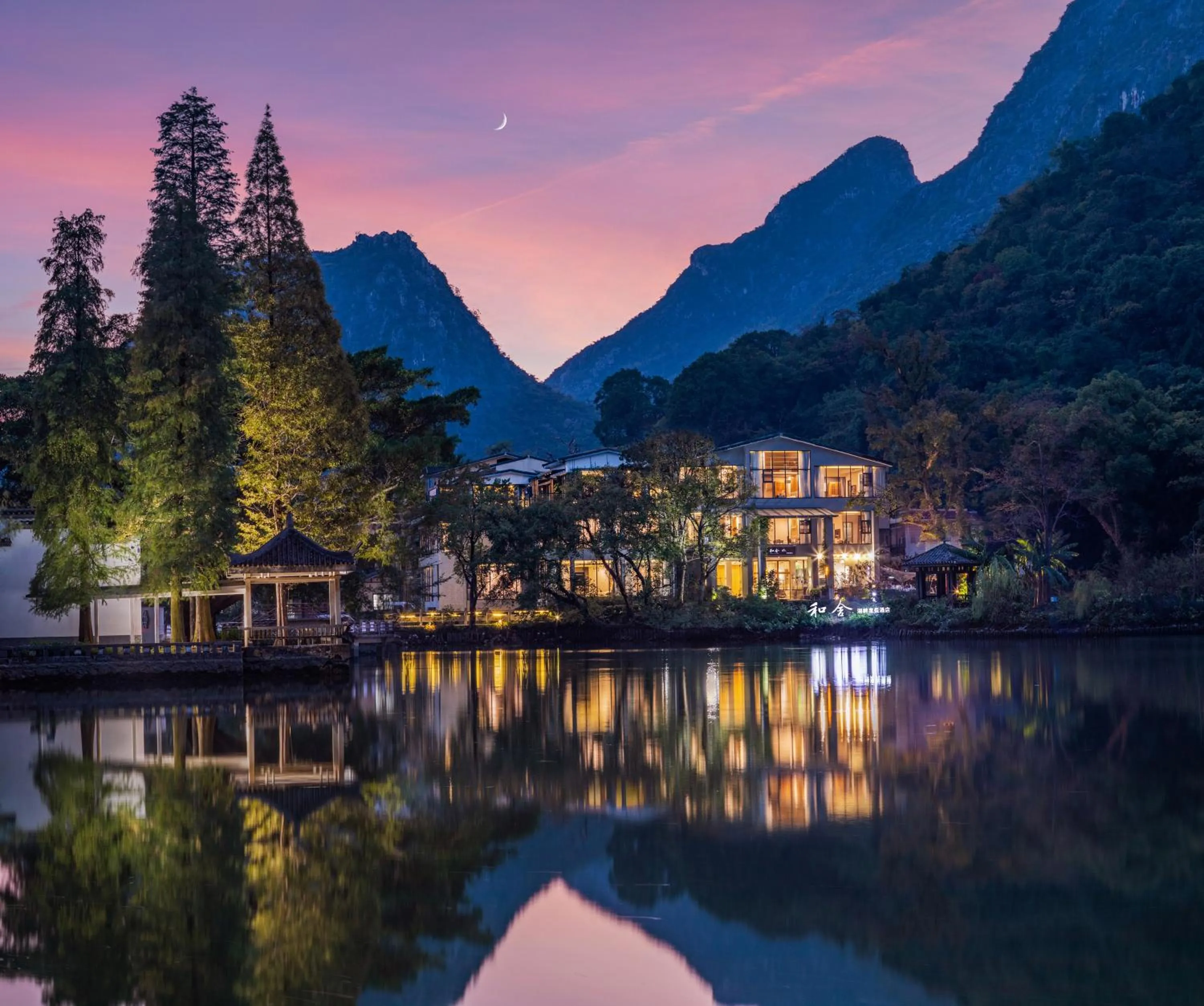 Property building in Guilin HeShe Lakeside Resort