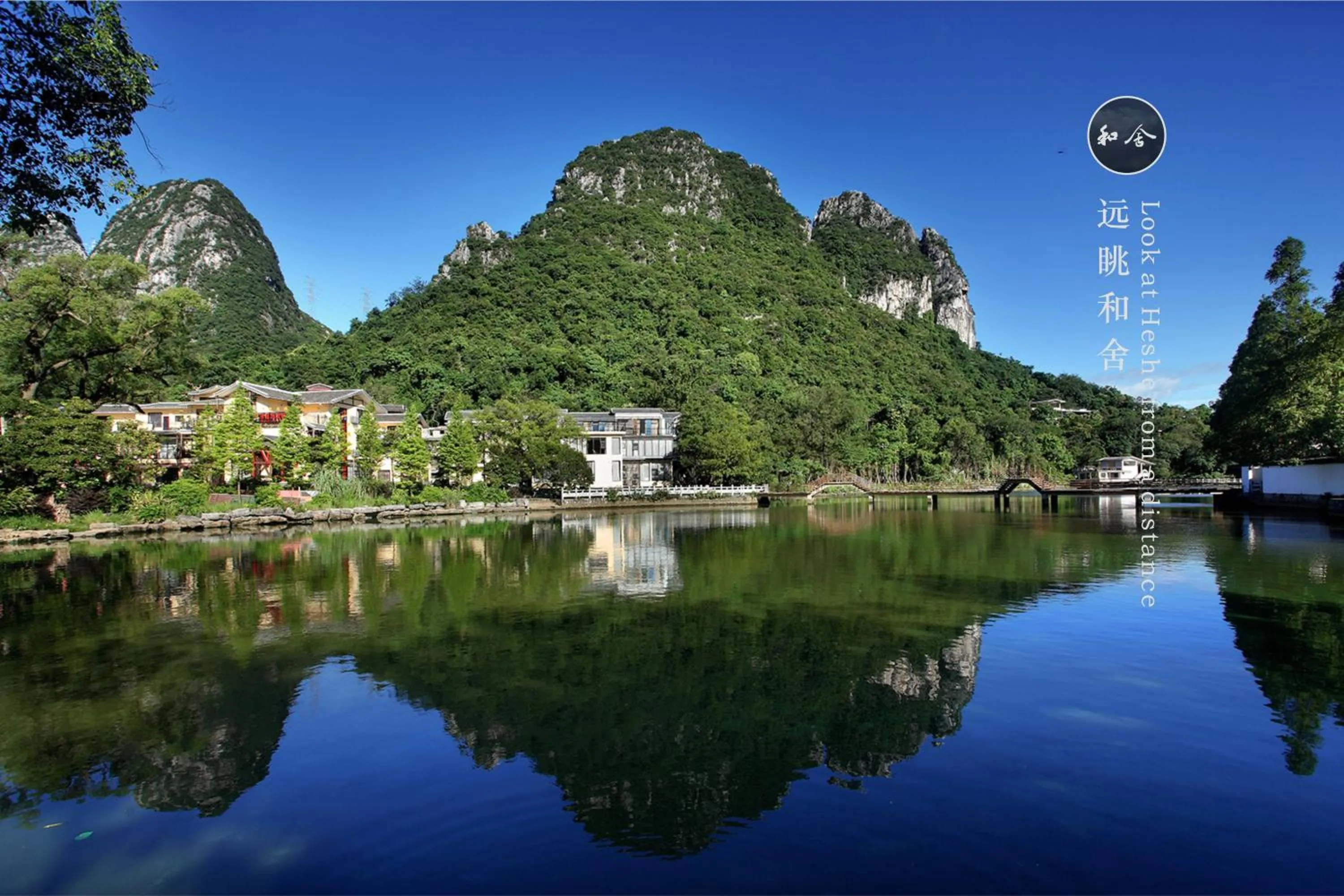 Off site in Guilin HeShe Lakeside Resort