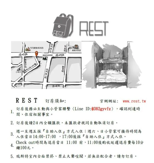 REST backpacker