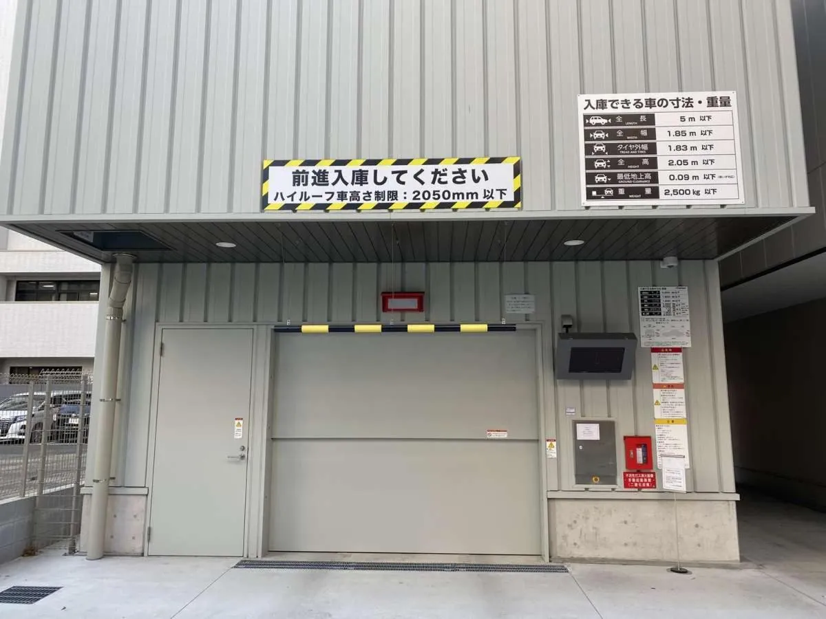 Y's HOTEL Hanshin Amagasaki Ekimae