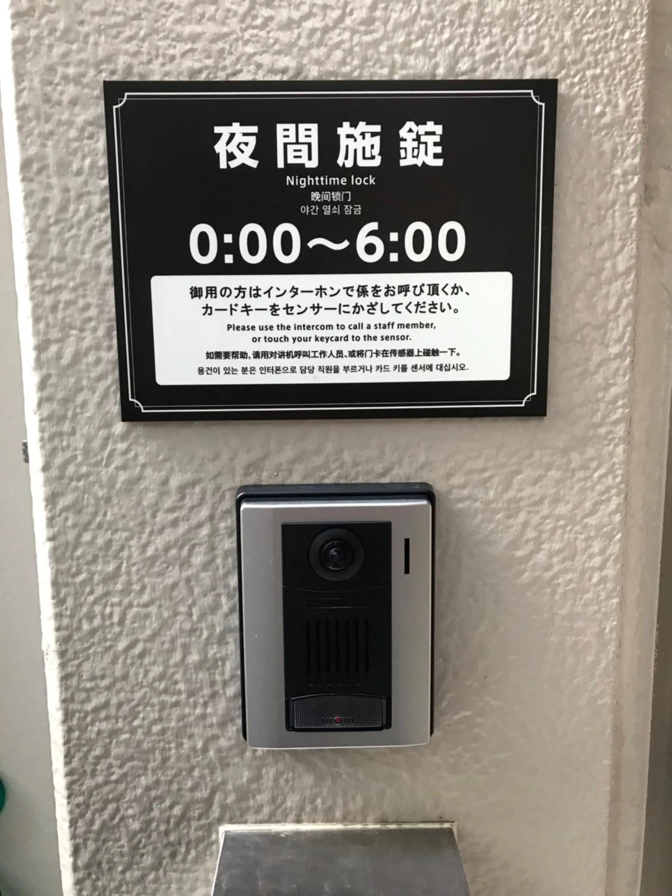 Area and facilities in Y's HOTEL Hanshin Amagasaki Ekimae