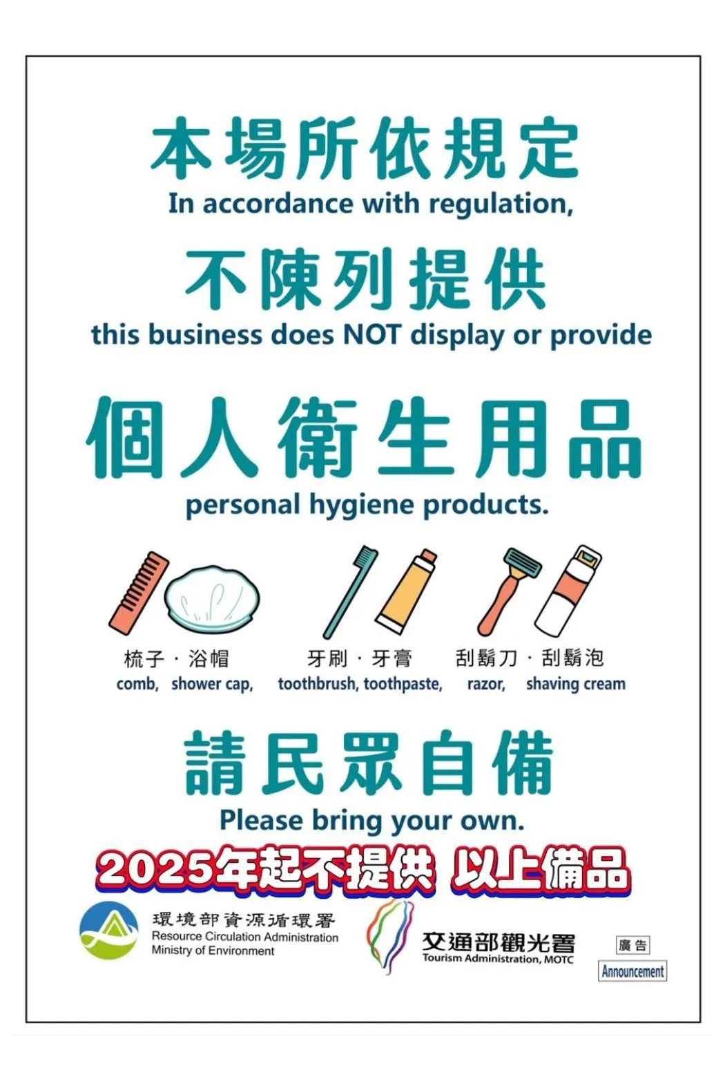 Property logo or sign in Chung Fu Inn