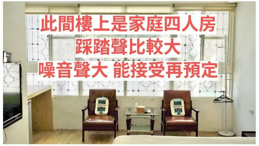 Property building in Chung Fu Inn Property building in Chung Fu Inn