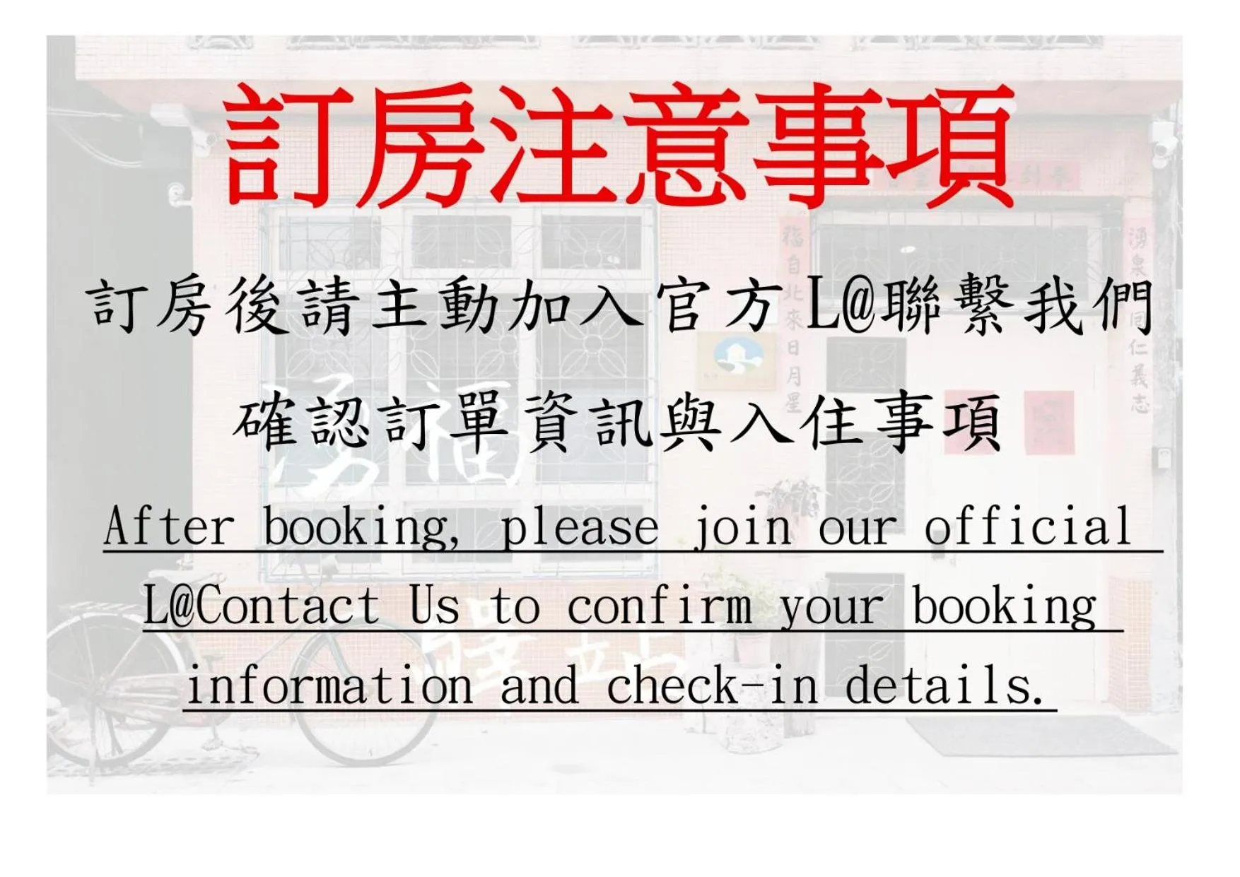 Text overlay in Chung Fu Inn