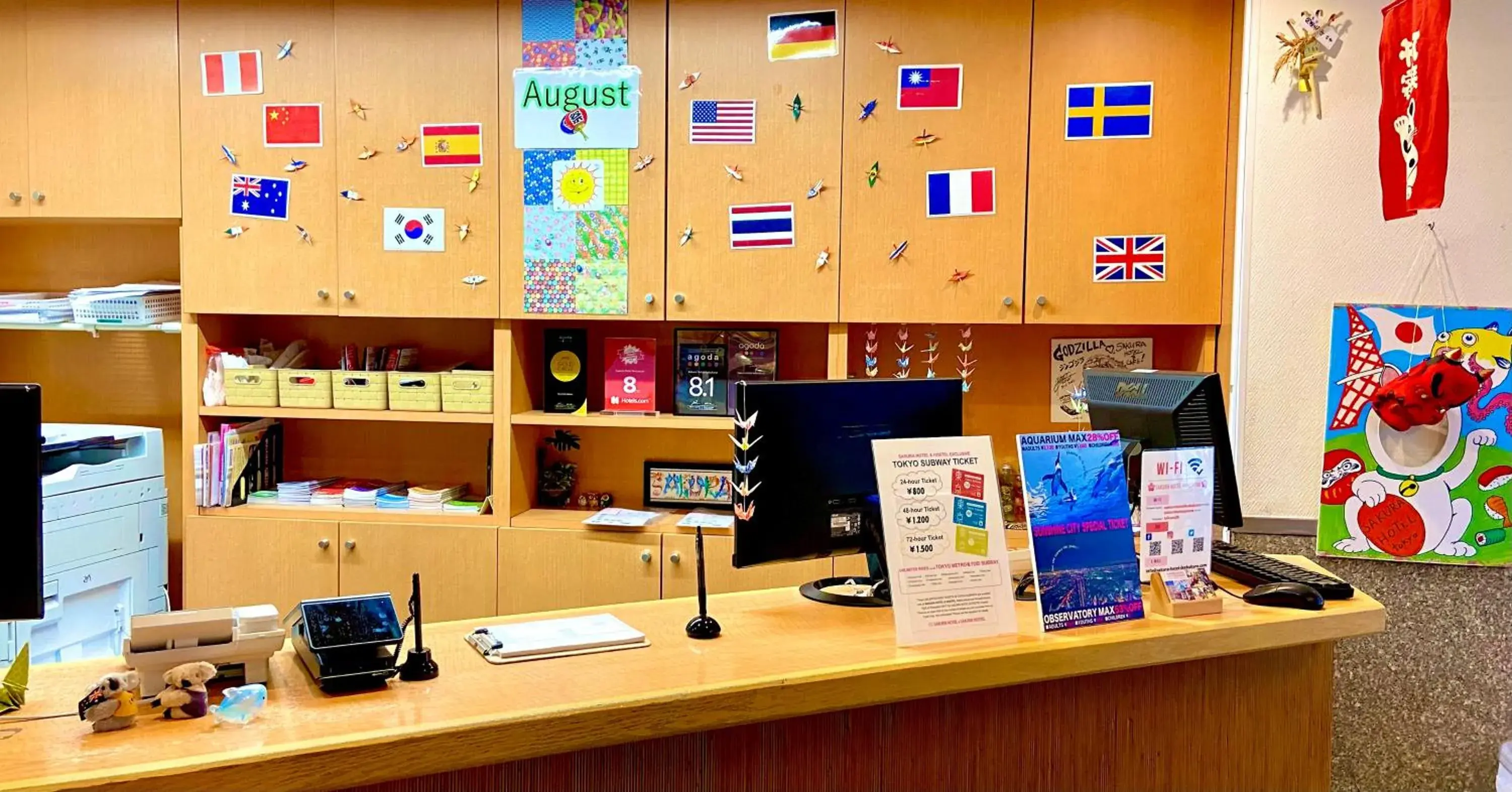 Property building in Sakura Hotel Ikebukuro Property building in Sakura Hotel Ikebukuro