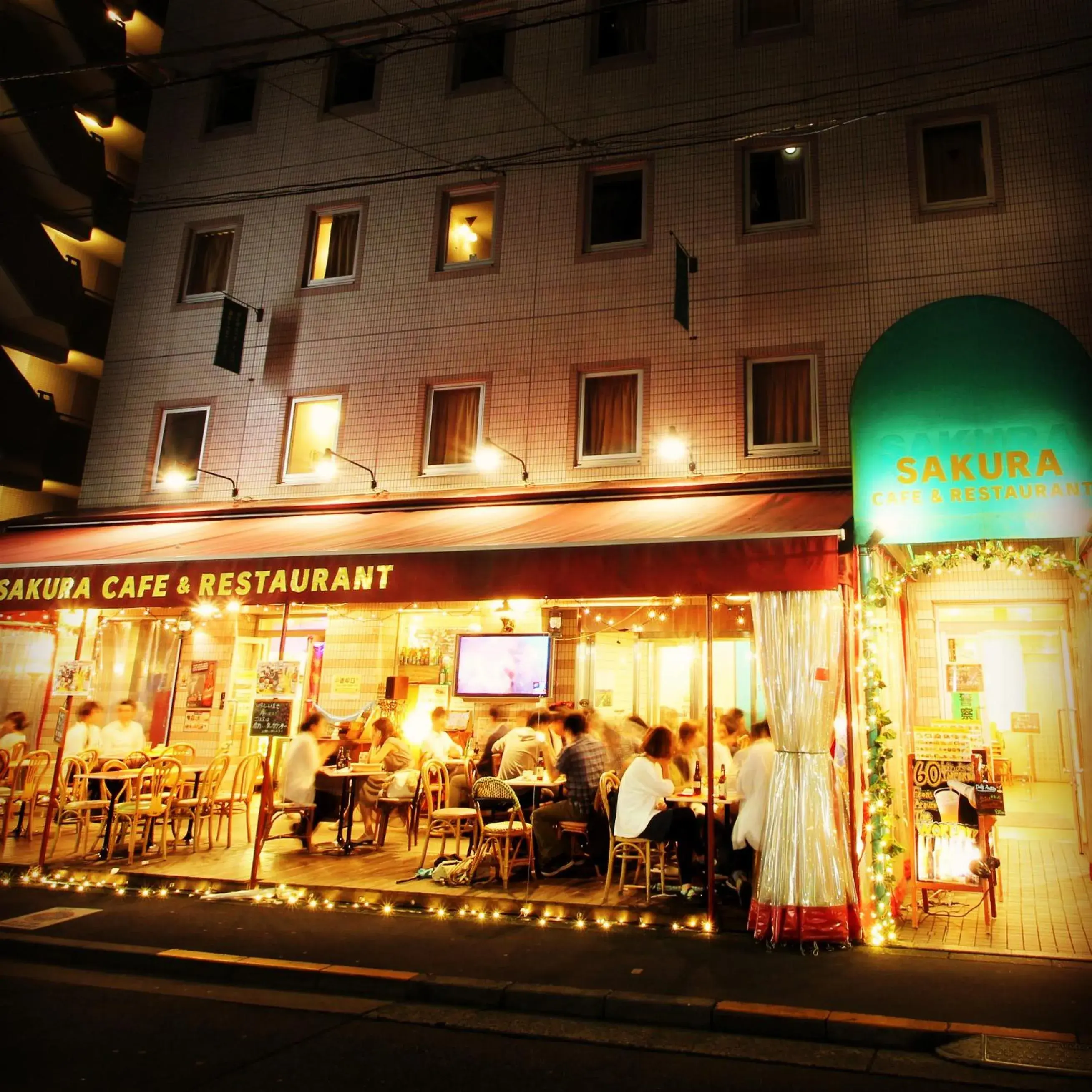 Property building in Sakura Hotel Ikebukuro Property building in Sakura Hotel Ikebukuro