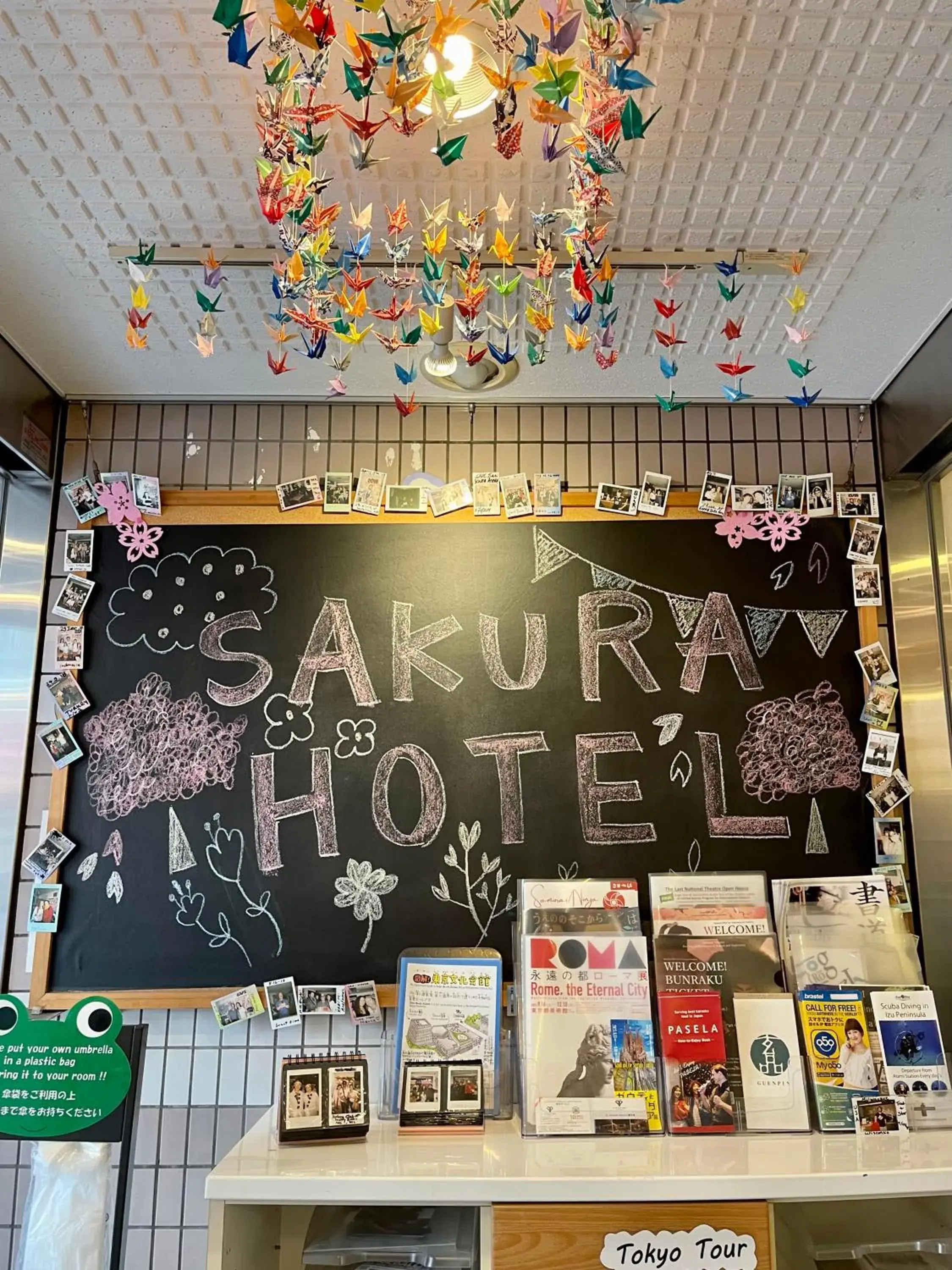 Property building in Sakura Hotel Ikebukuro Property building in Sakura Hotel Ikebukuro