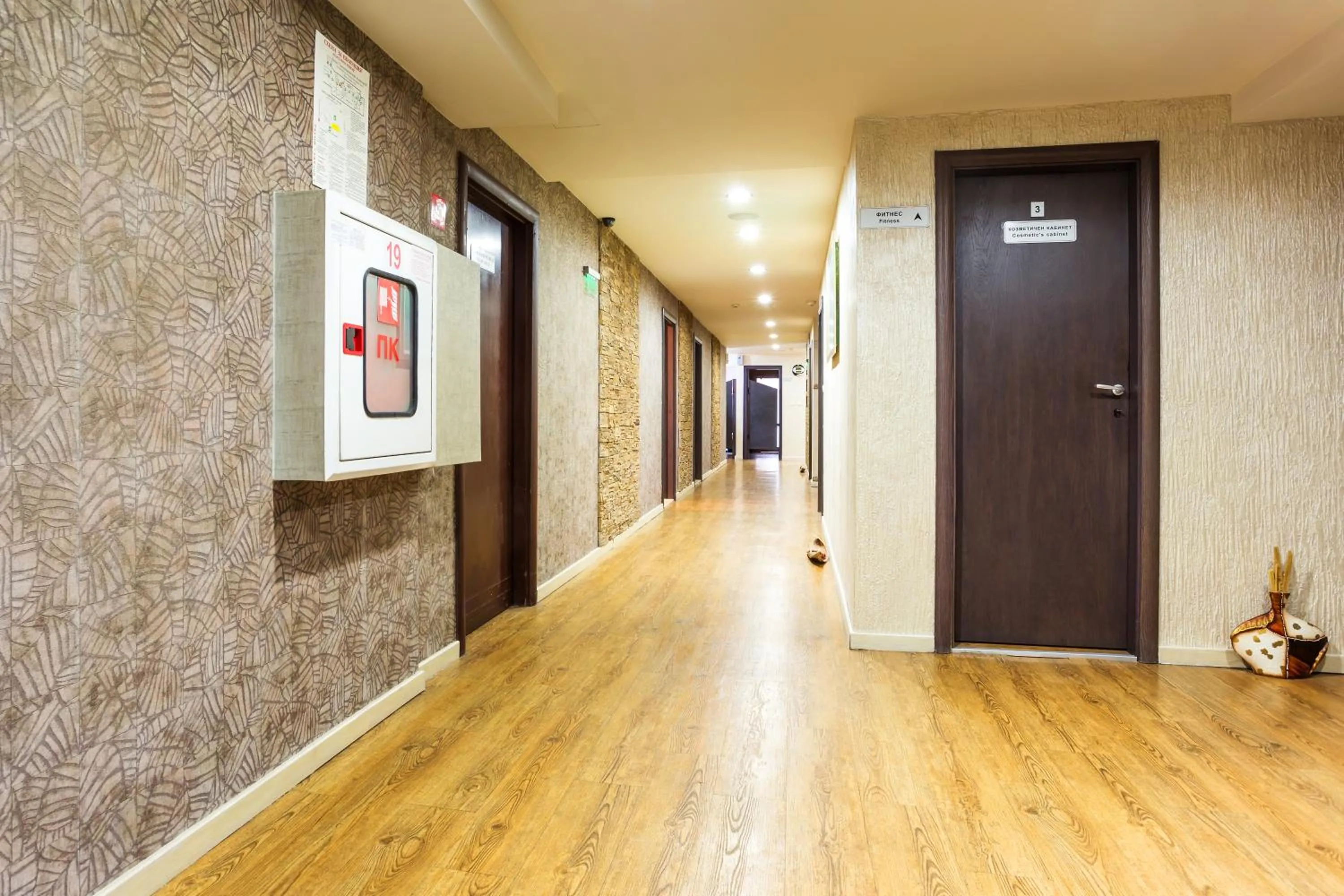 Balneo Complex & Spa Aquatonik