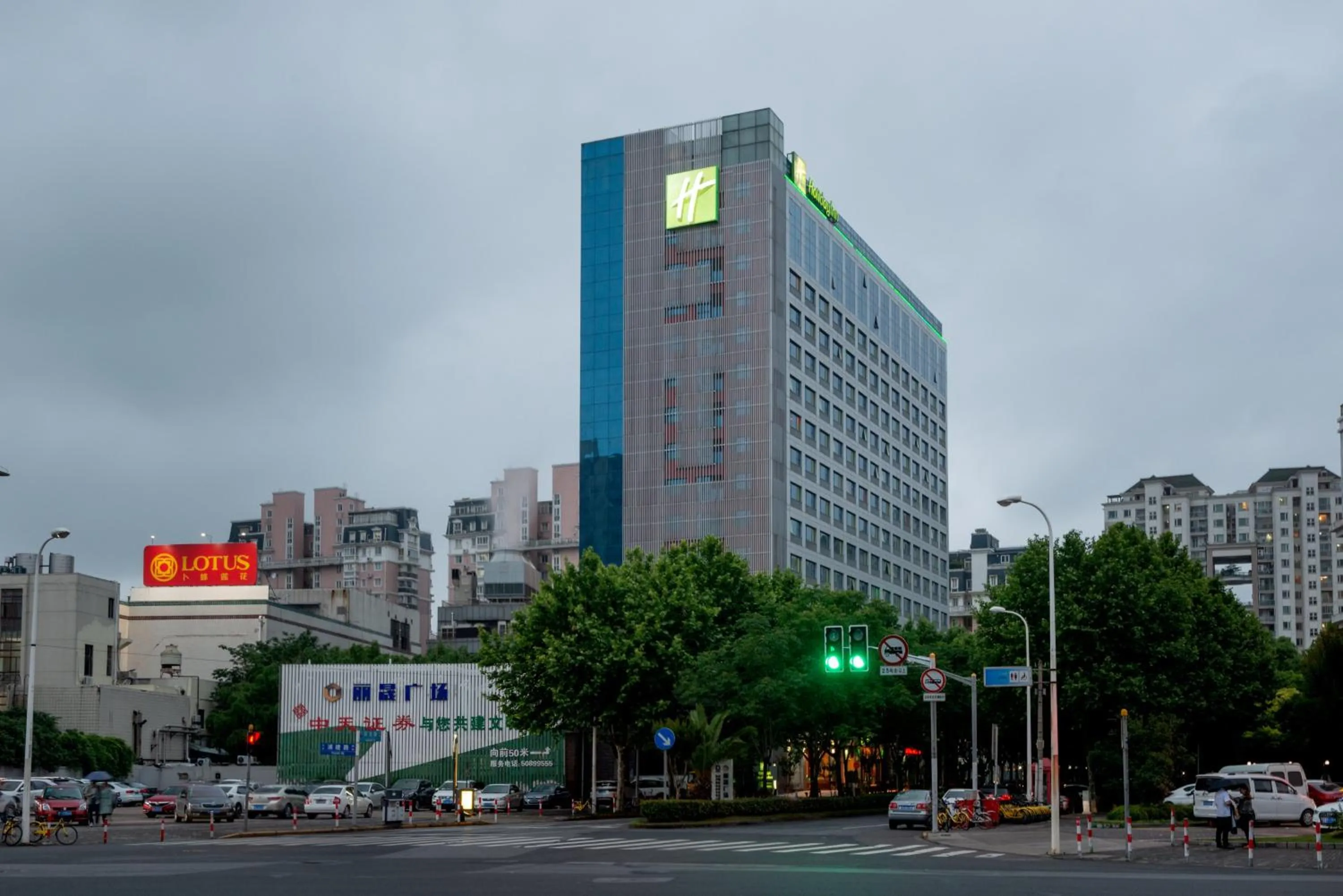 Property building in Holiday Inn Shanghai Pudong Nanpu by IHG