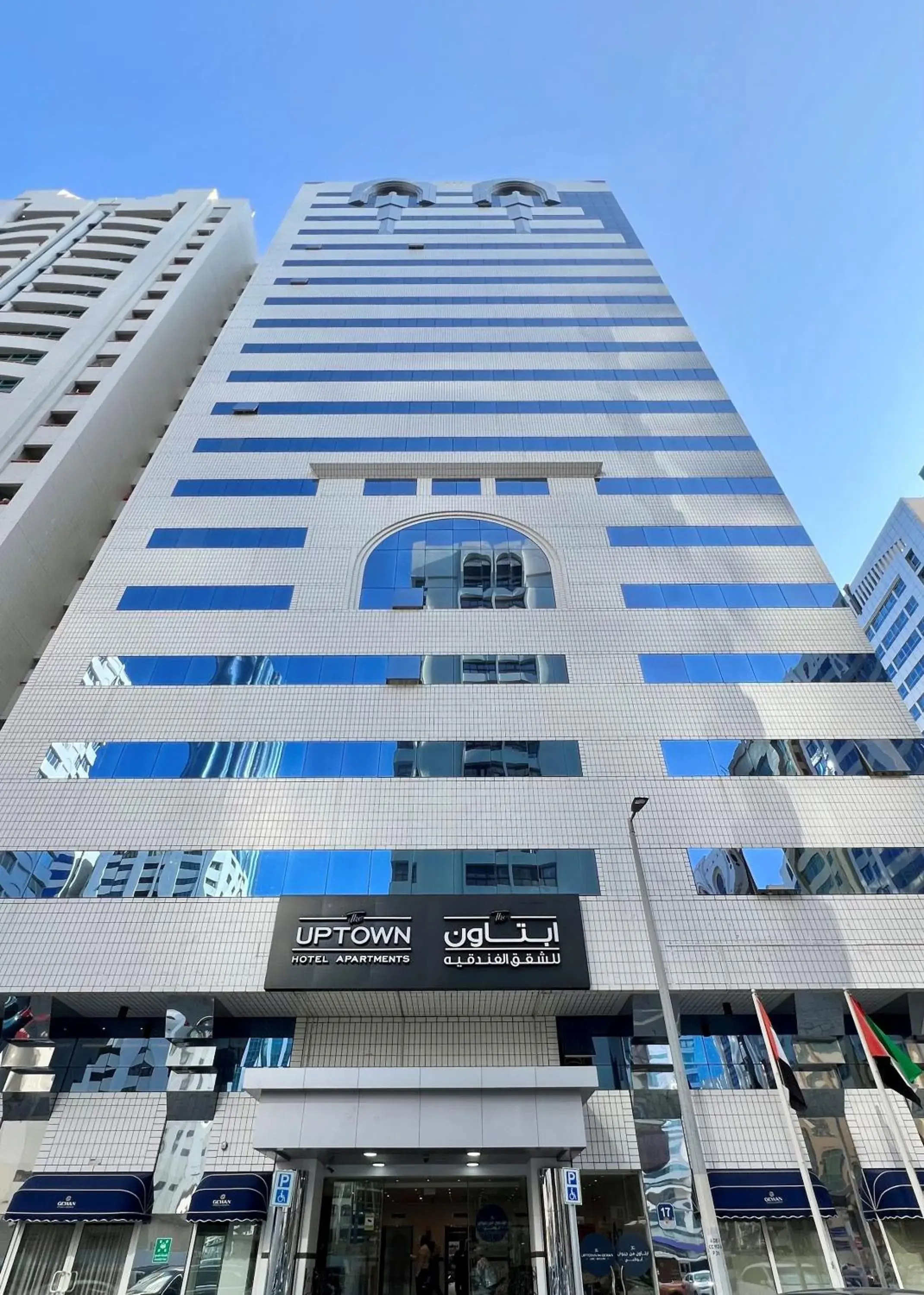 Uptown Hotel Apartments Abu Dhabi by Gewan Uptown Hotel Apartments Abu Dhabi by Gewan