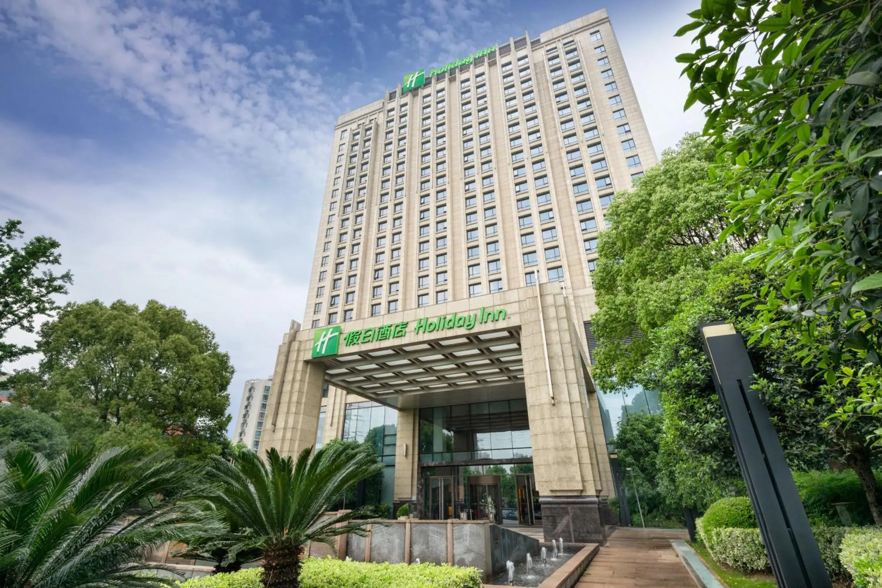 Property building in Crowne Plaza Shanghai Jinxiu by IHG Property building in Crowne Plaza Shanghai Jinxiu by IHG
