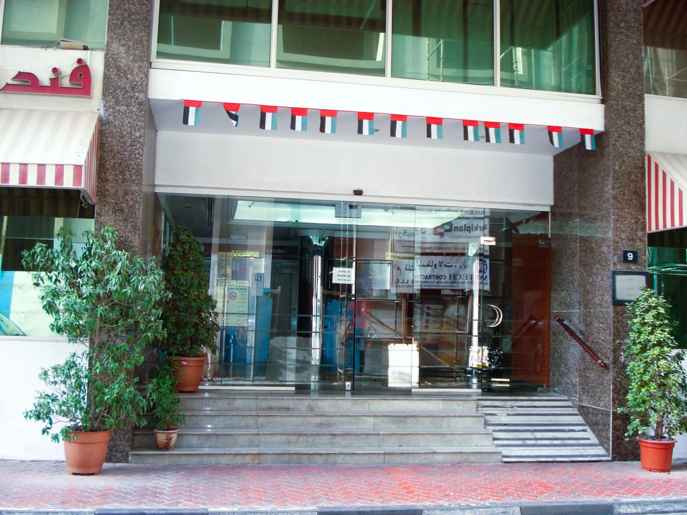 Facade/entrance in Royalton Hotel