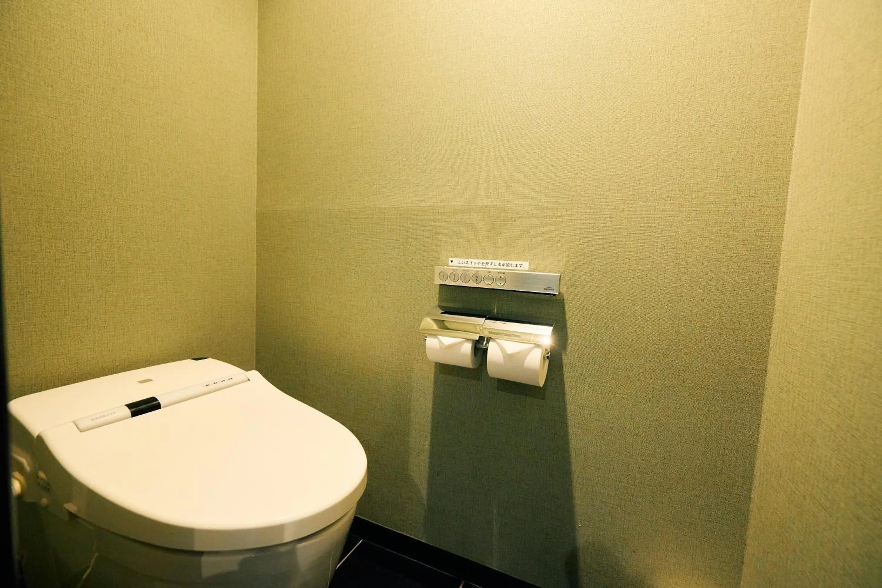 Toilet in Urbain Hiroshima Executive