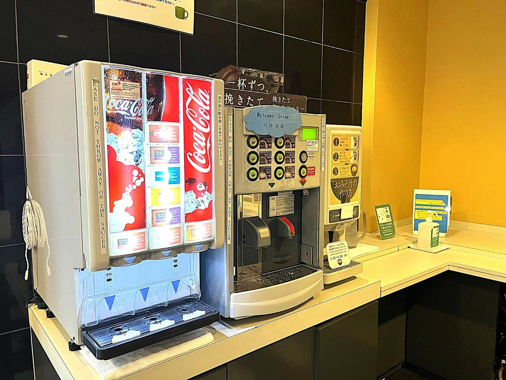 Urbain Hiroshima Executive