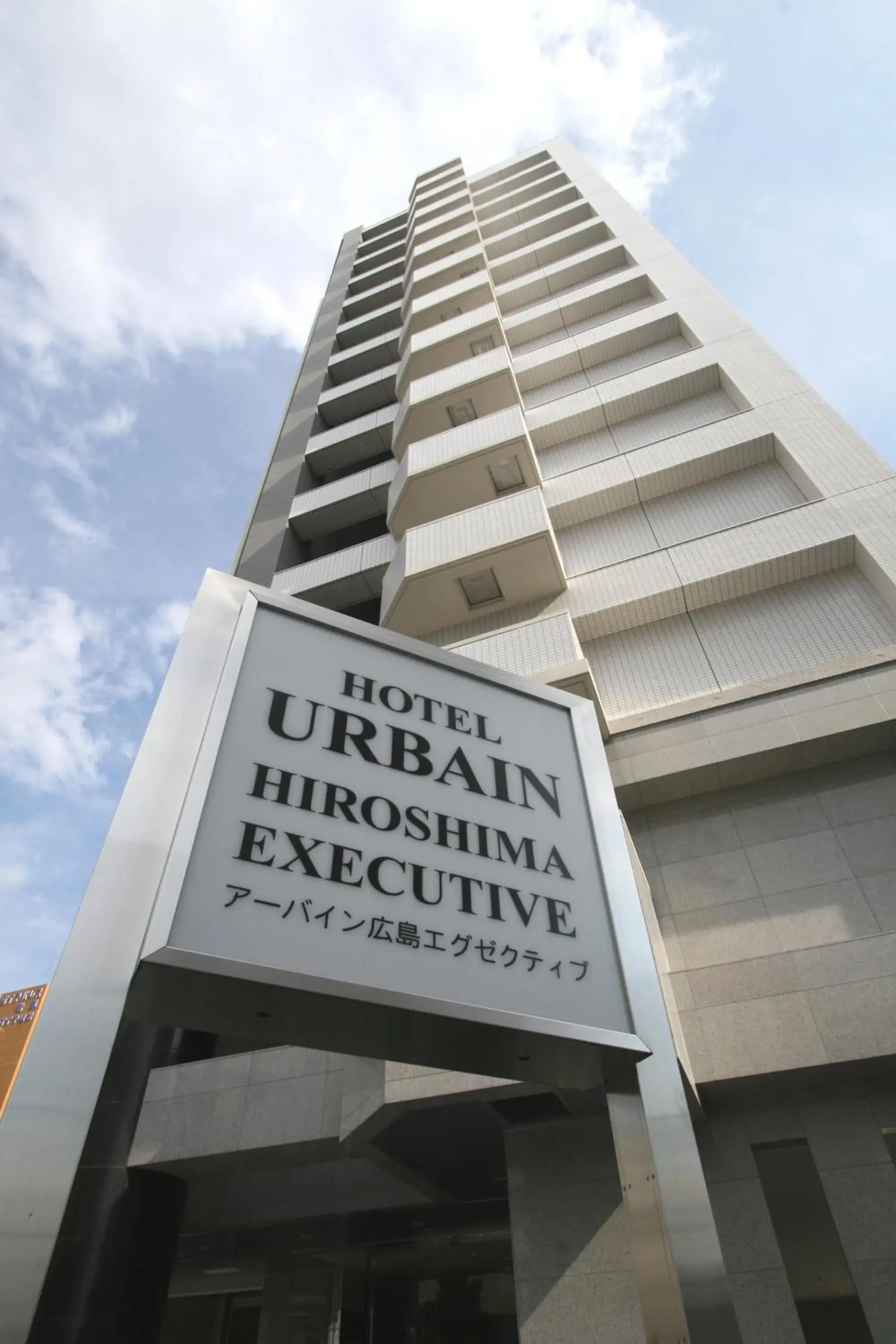 Property building in Urbain Hiroshima Executive Property building in Urbain Hiroshima Executive