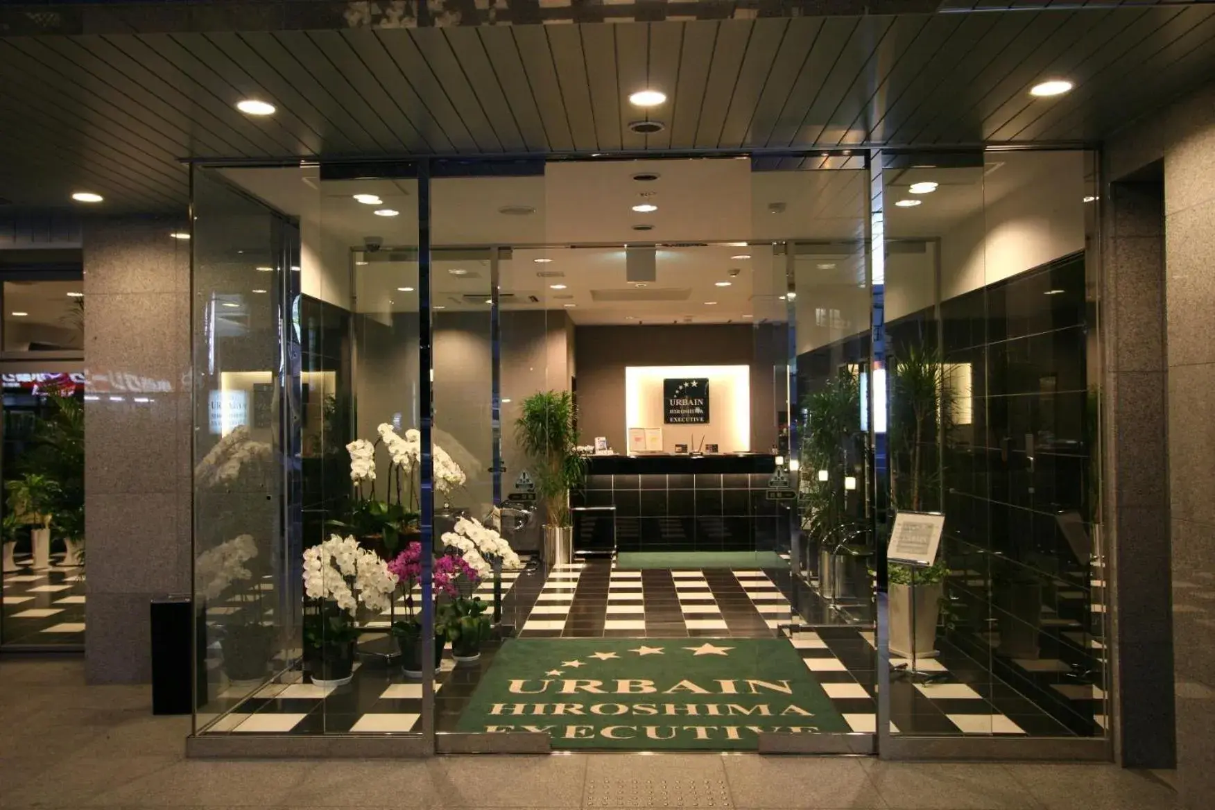 Facade/entrance in Urbain Hiroshima Executive Facade/entrance in Urbain Hiroshima Executive