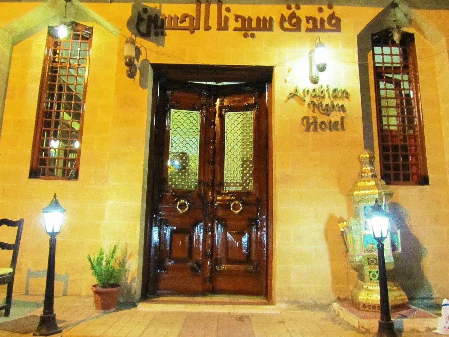 Facade/entrance in Arabian Nights Hostel