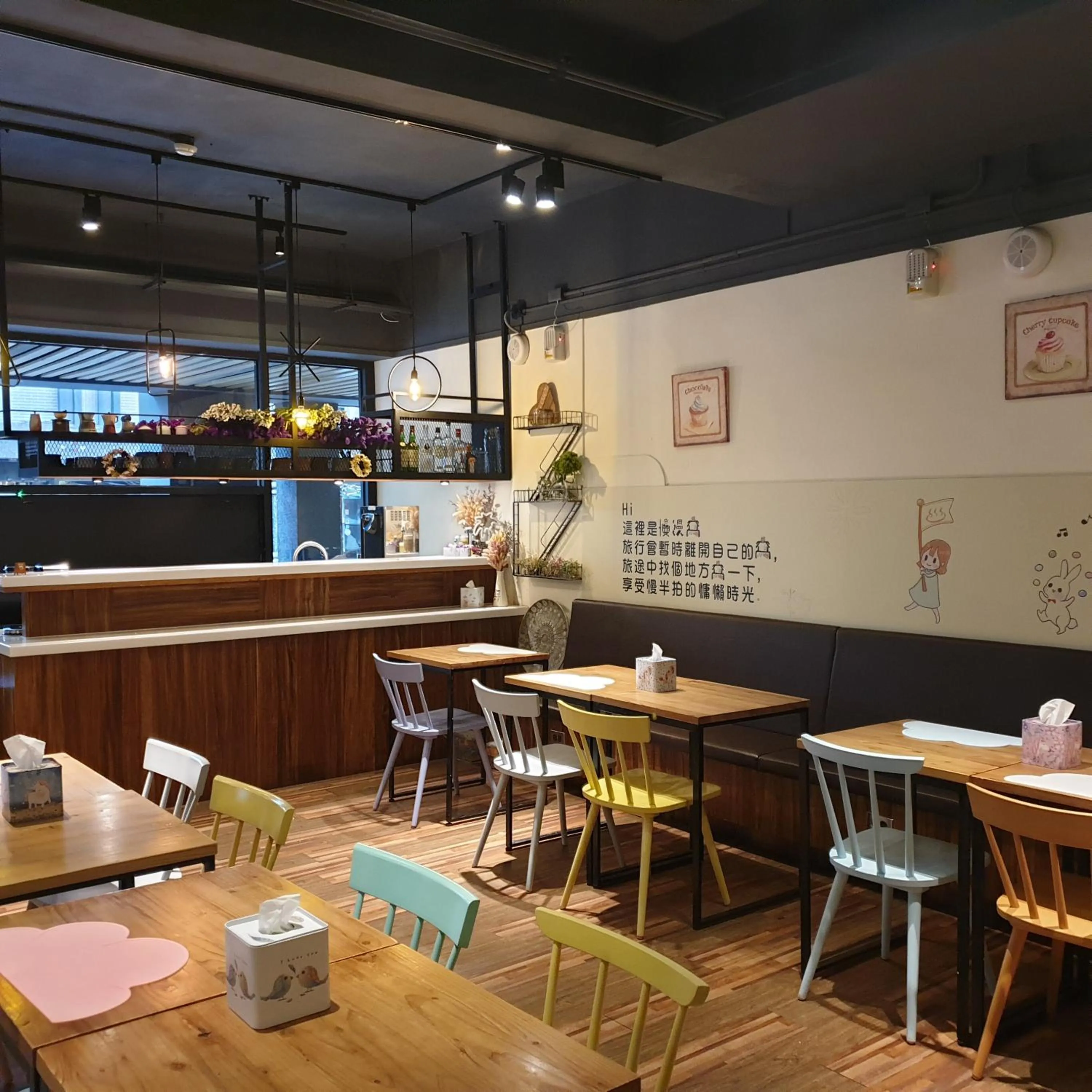 Decorative detail in Slow Wow Hot Spring Hotel