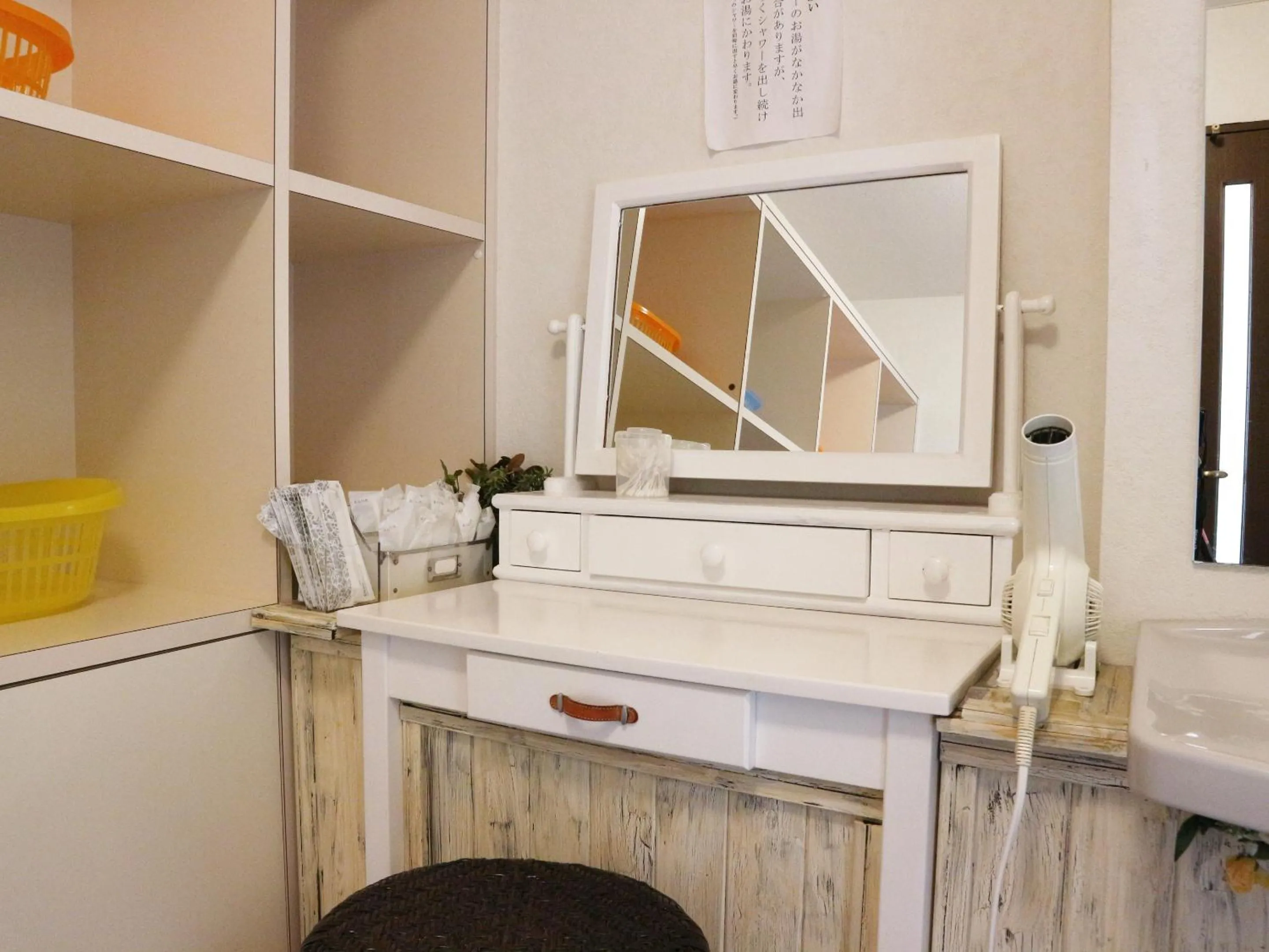 Public Bath in Chez-soi Wakamiya