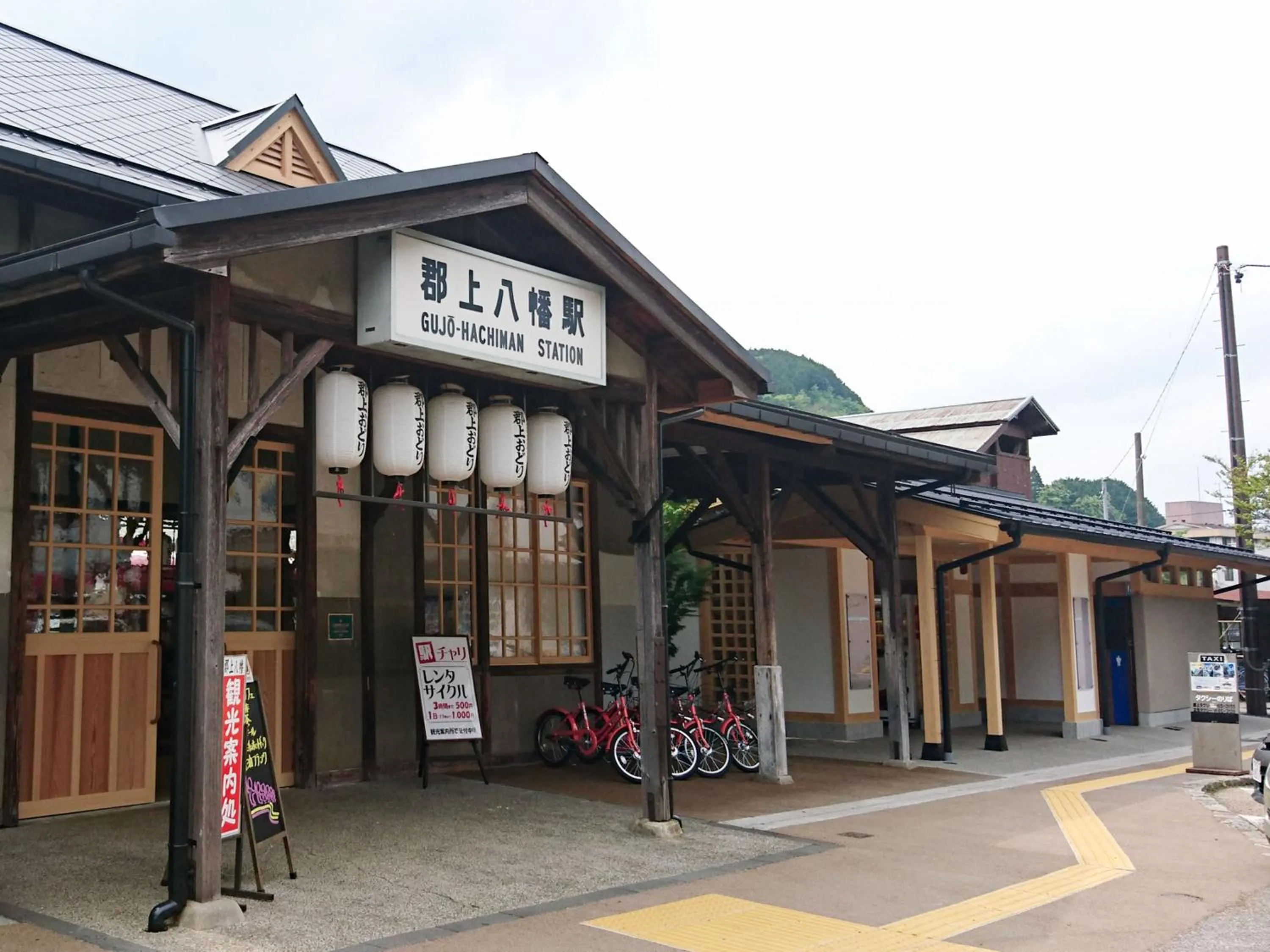 Off site in Chez-soi Wakamiya