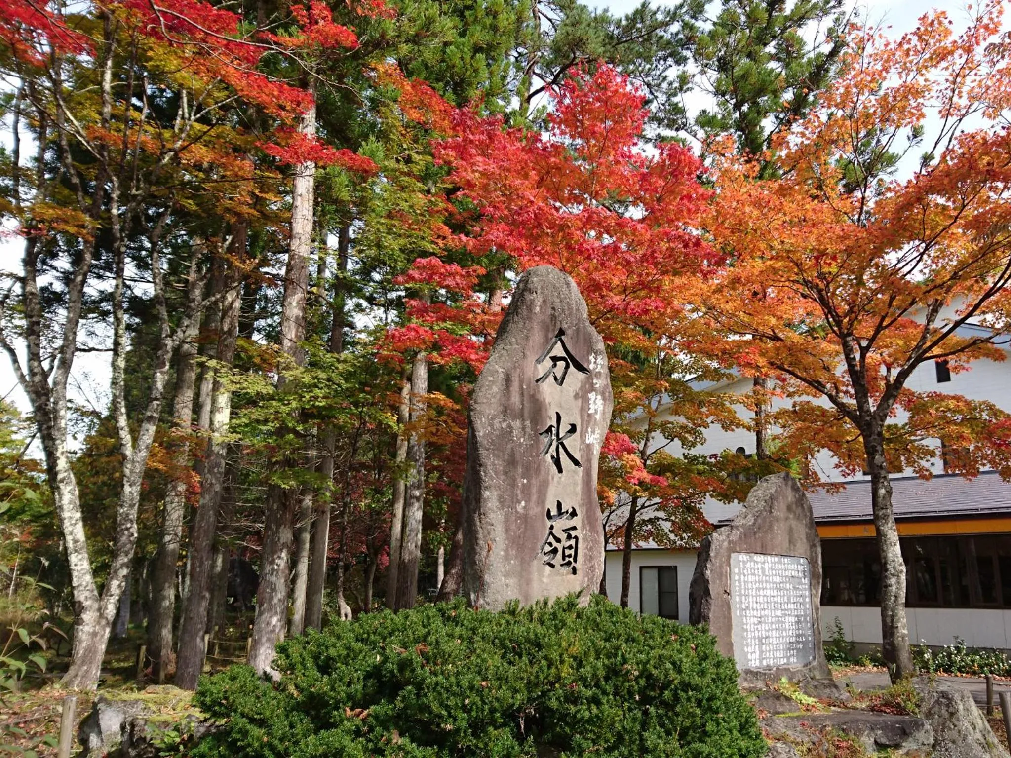 Off site in Chez-soi Wakamiya