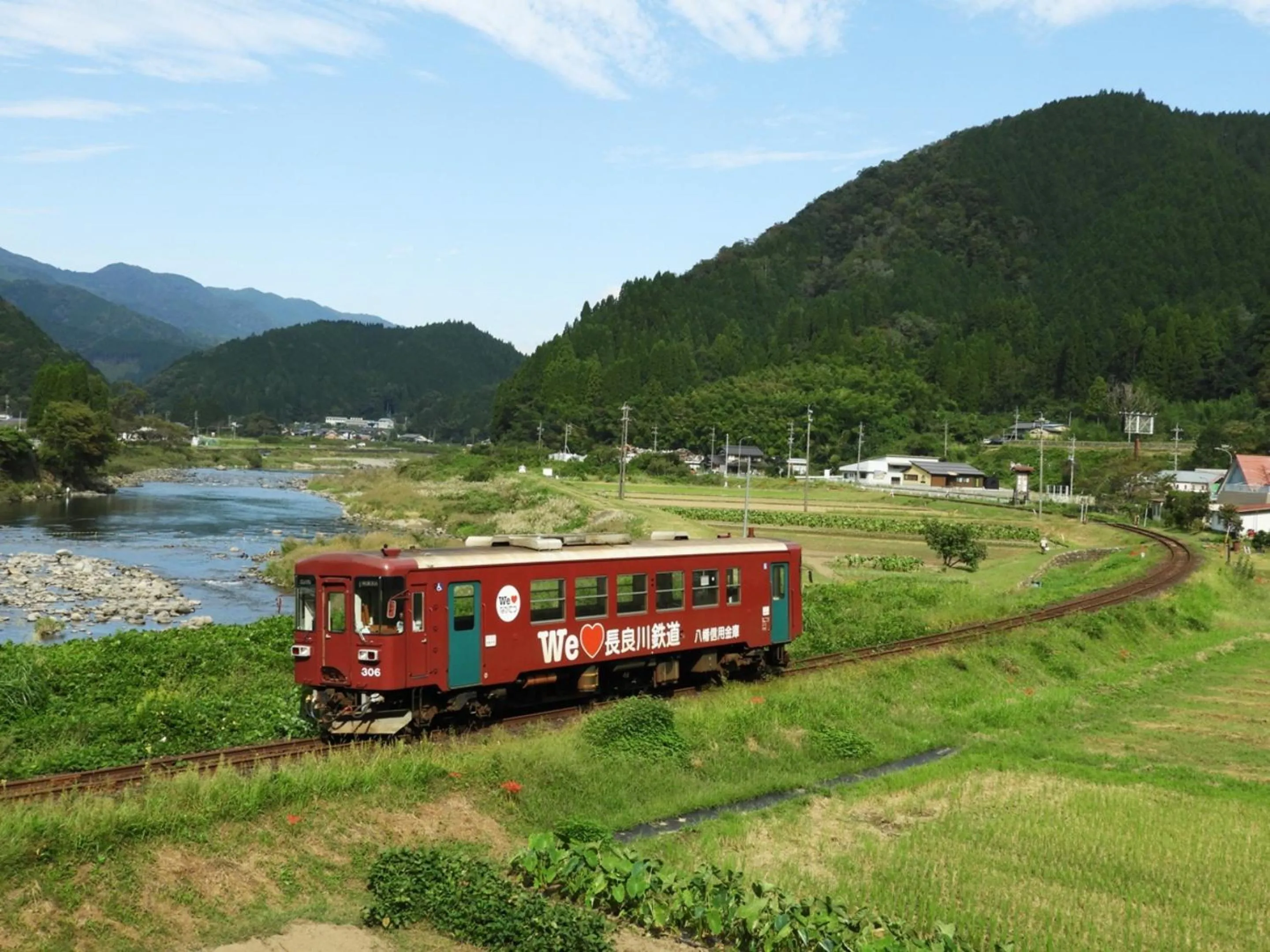 Off site in Chez-soi Wakamiya